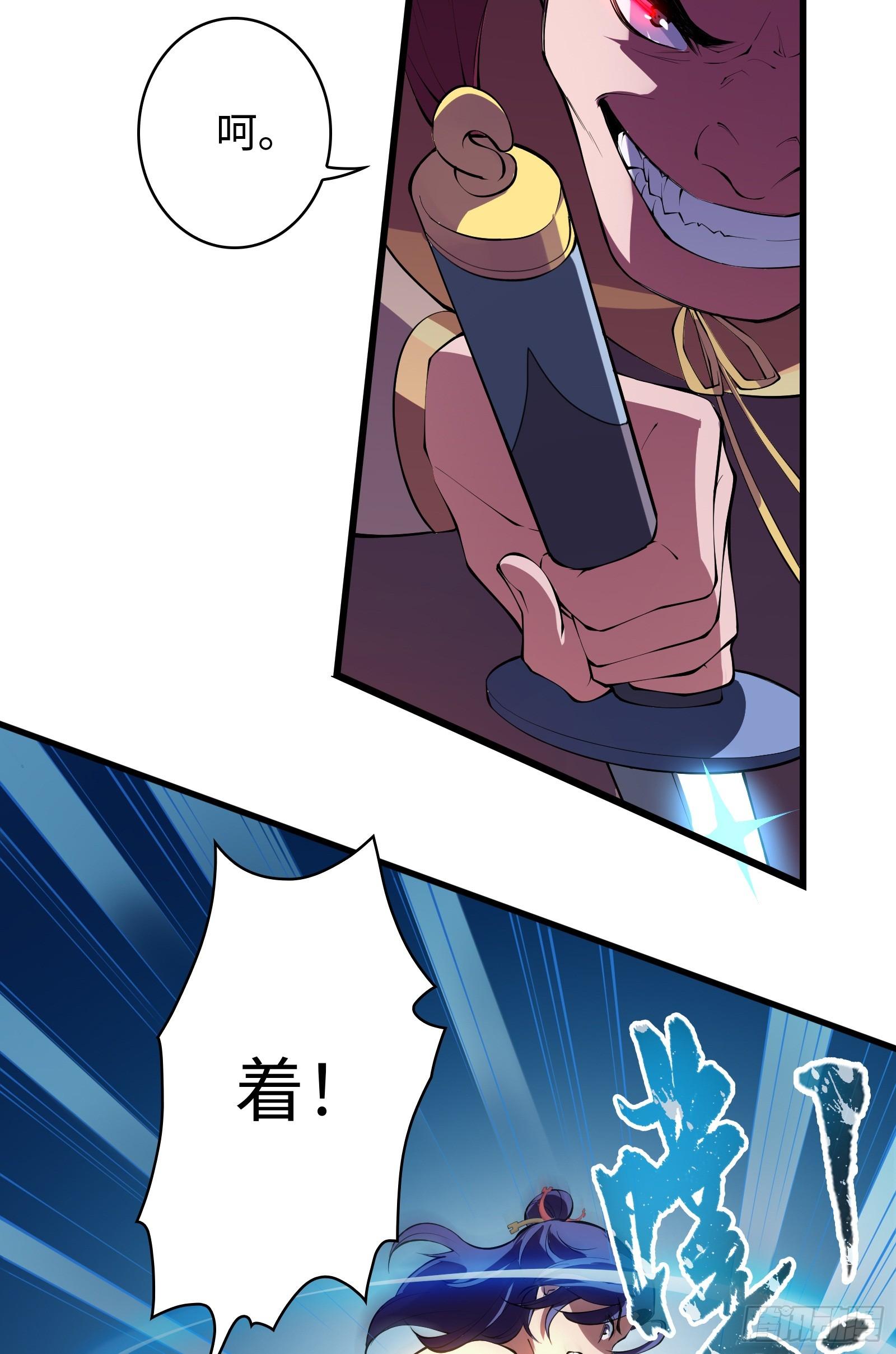 第4话 初级觉醒到初&middot;极觉醒(1/2)-第5话