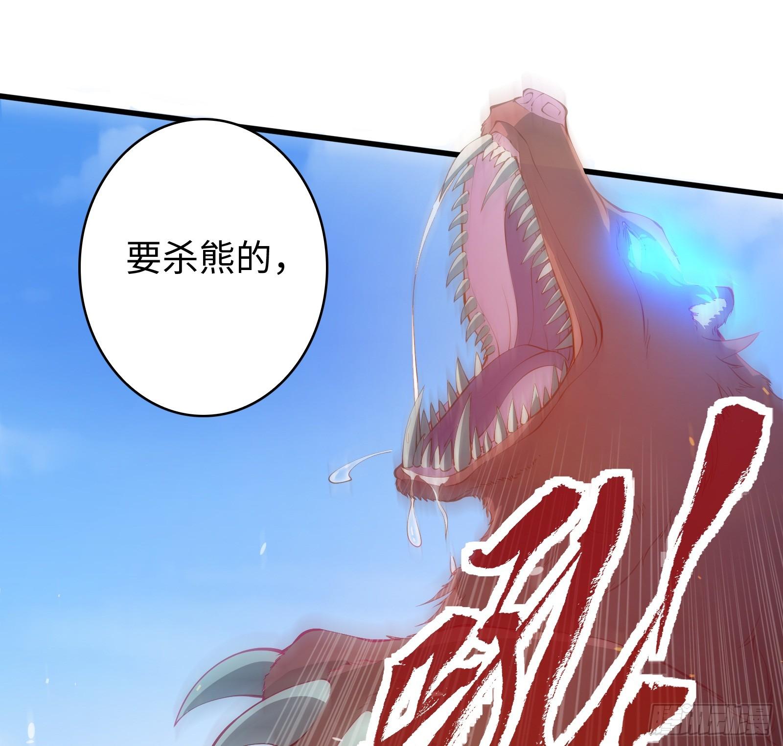 第4话 初级觉醒到初&middot;极觉醒(1/2)-第5话