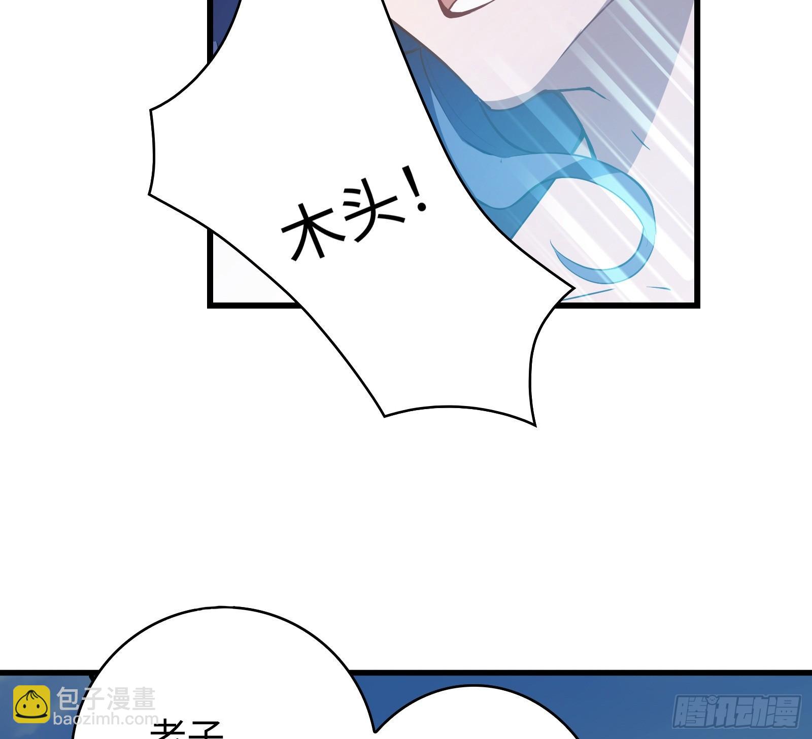 第4话 初级觉醒到初&middot;极觉醒(1/2)-第5话