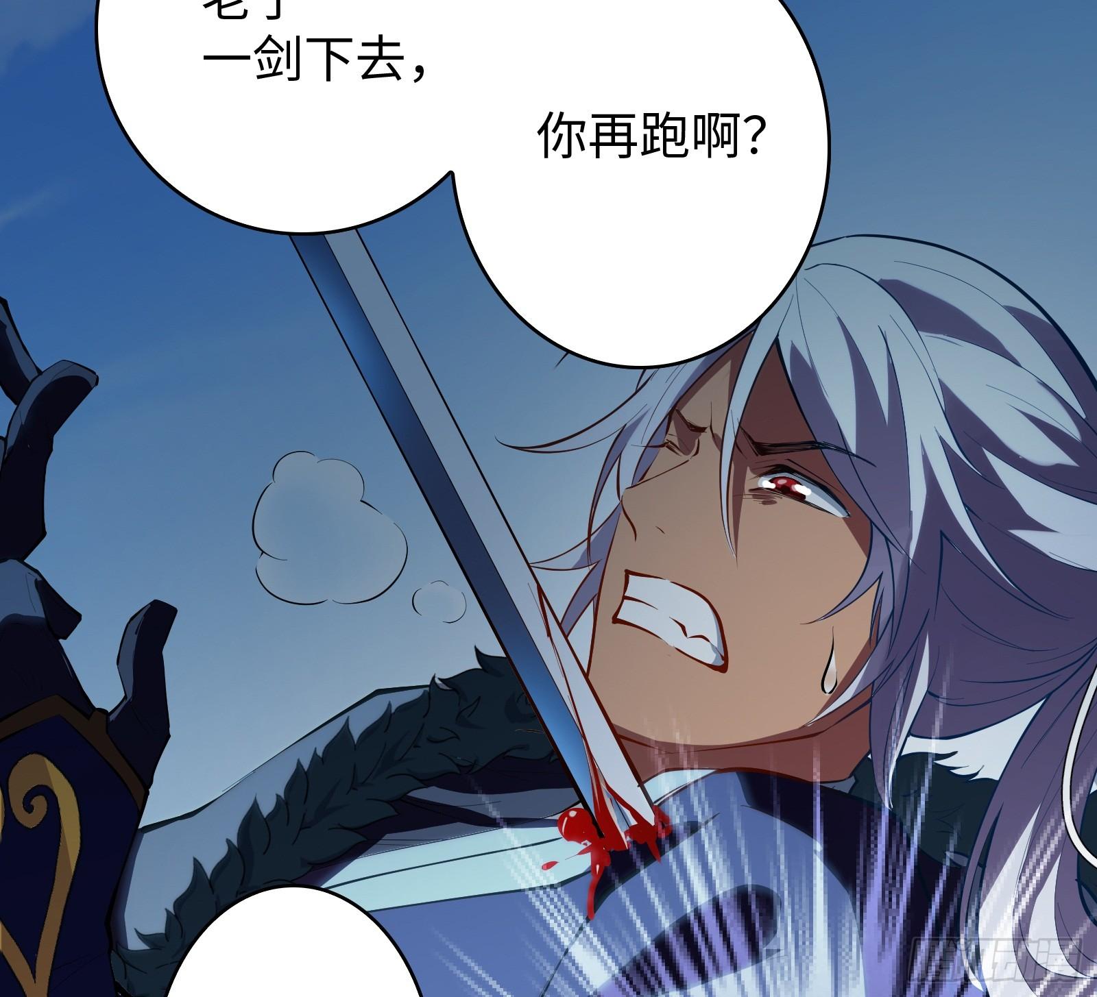 第4话 初级觉醒到初&middot;极觉醒(1/2)-第5话