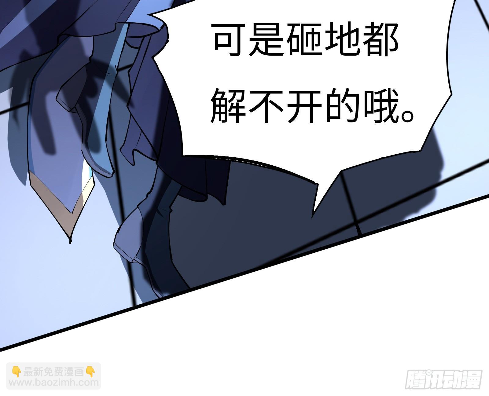 第4话 初级觉醒到初&middot;极觉醒(1/2)-第5话