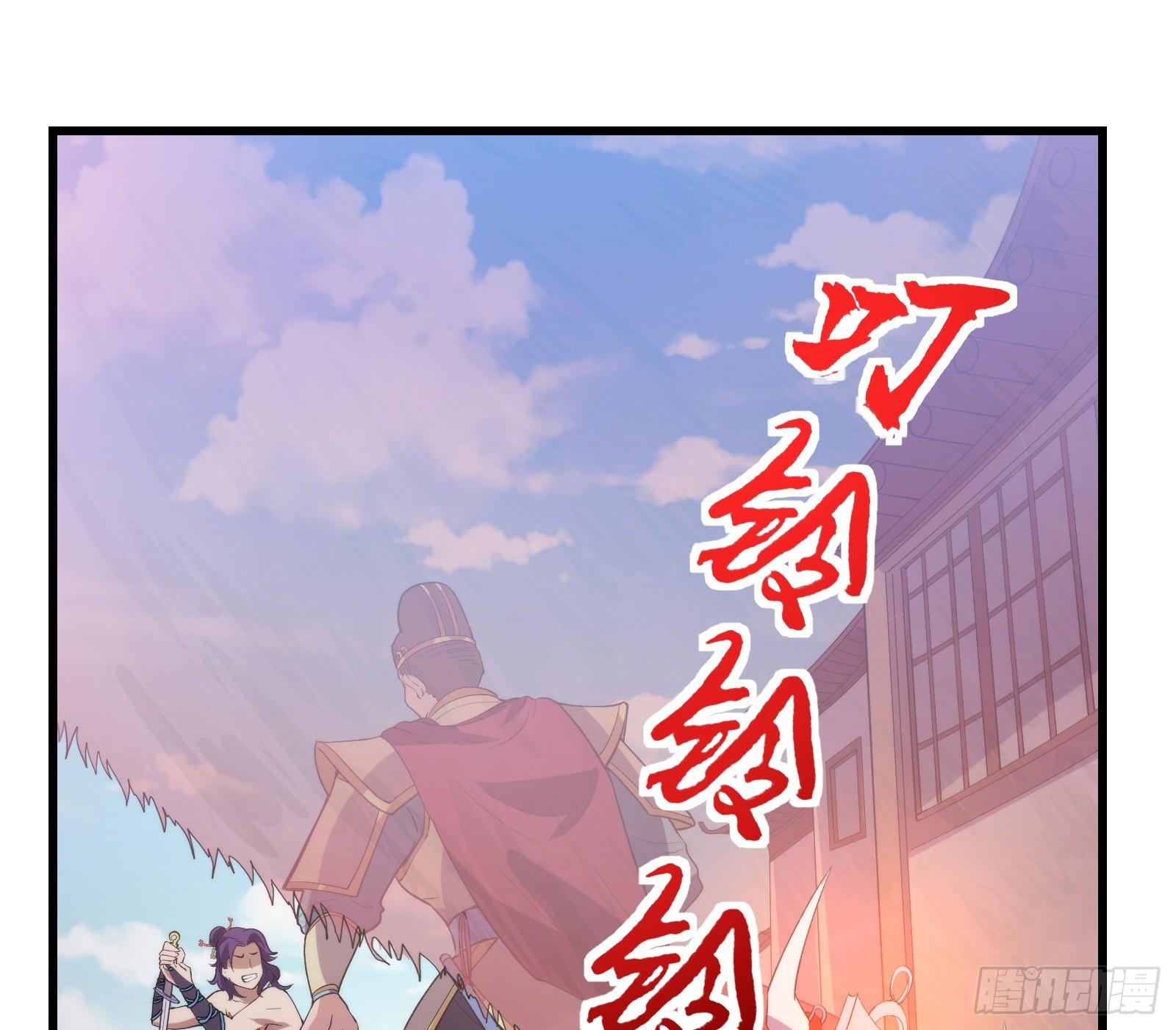 第4话 初级觉醒到初&middot;极觉醒(1/2)-第5话