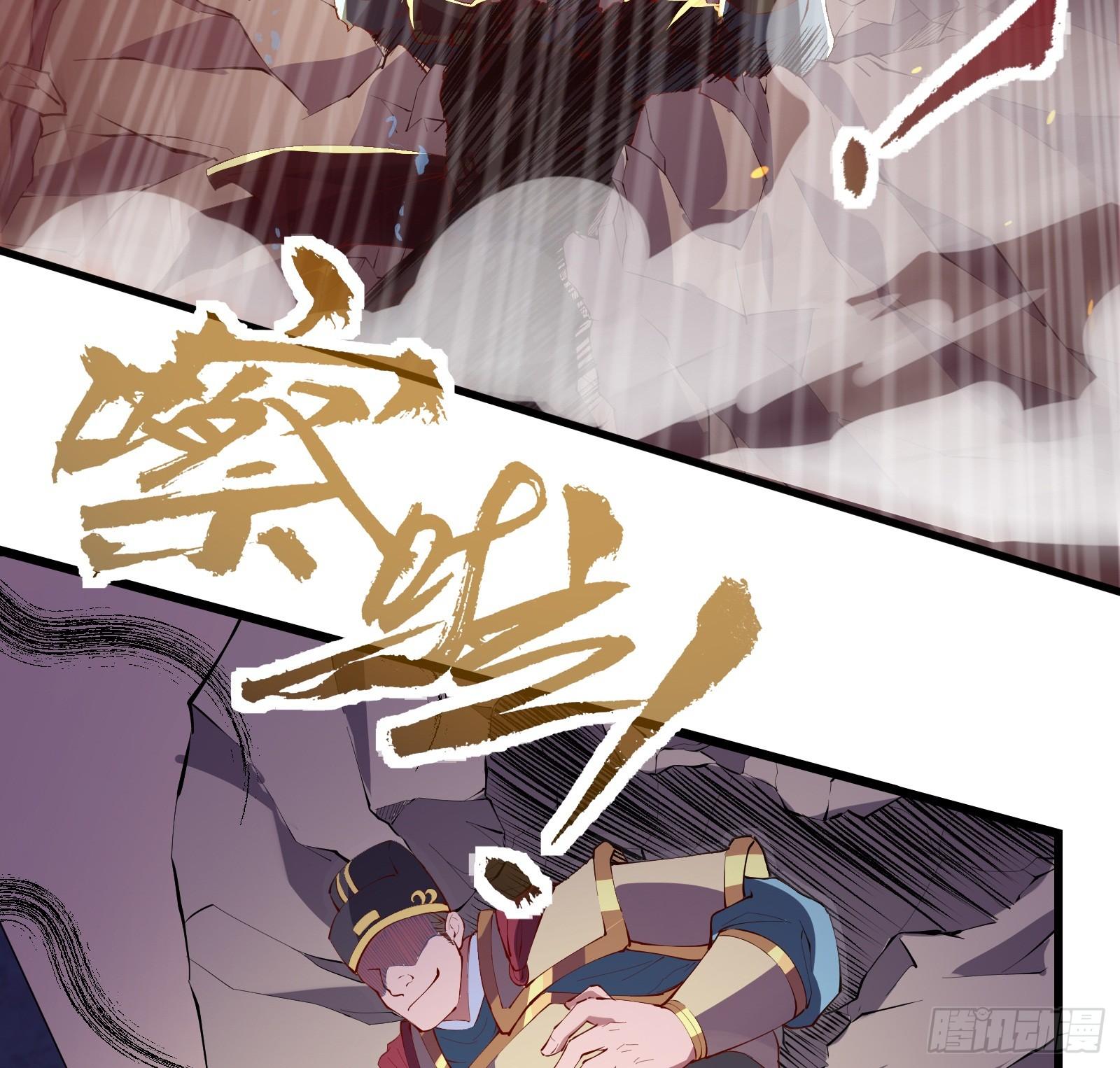 第4话 初级觉醒到初&middot;极觉醒(1/2)-第5话