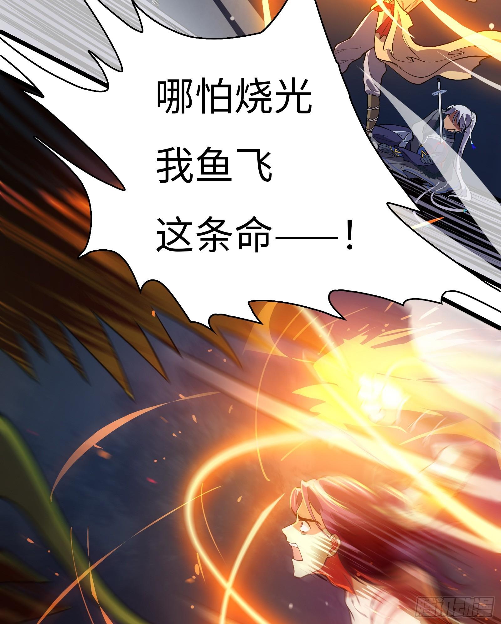 第6话 系统上线(1/2)-第7话