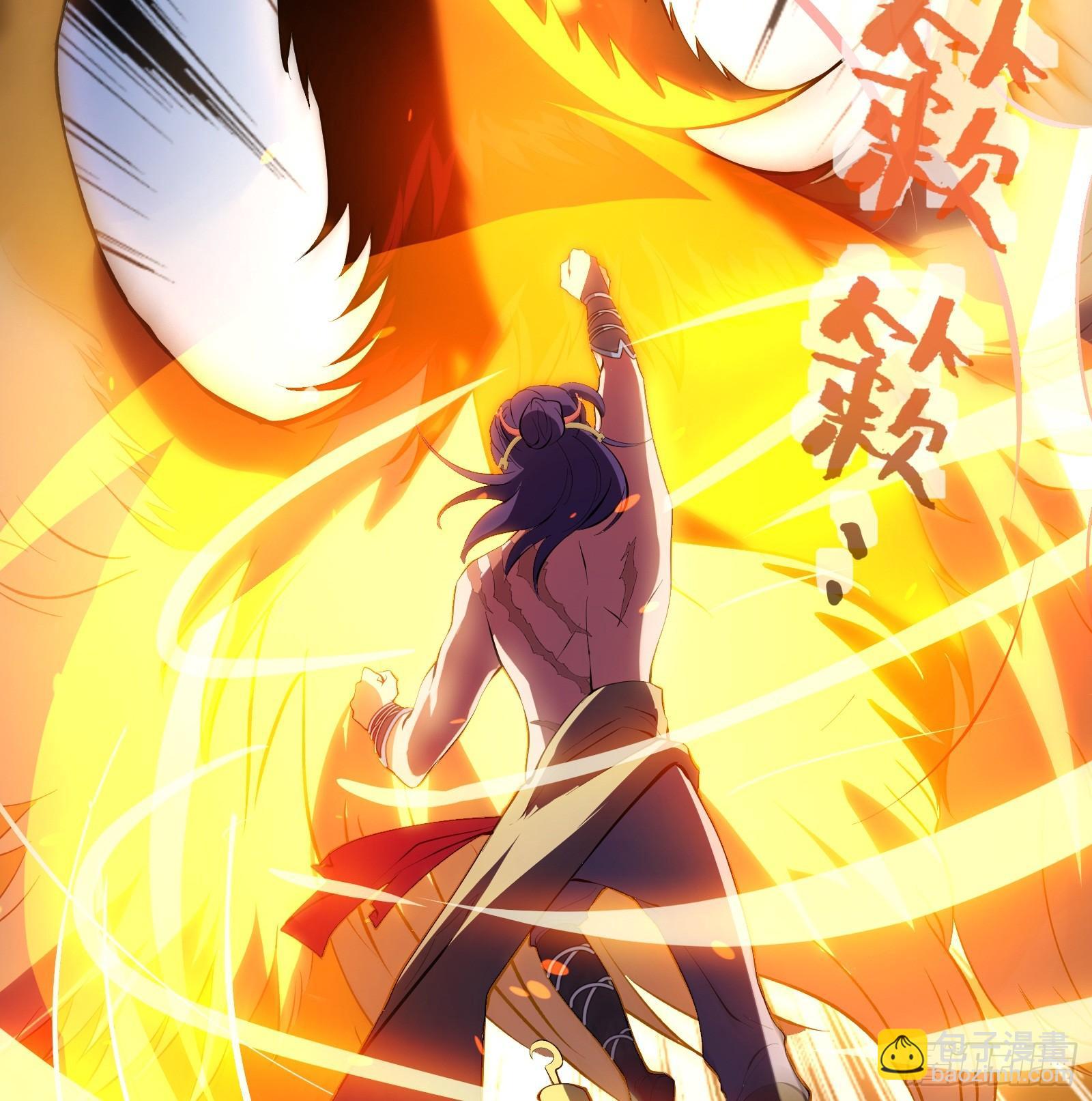 第6话 系统上线(1/2)-第7话