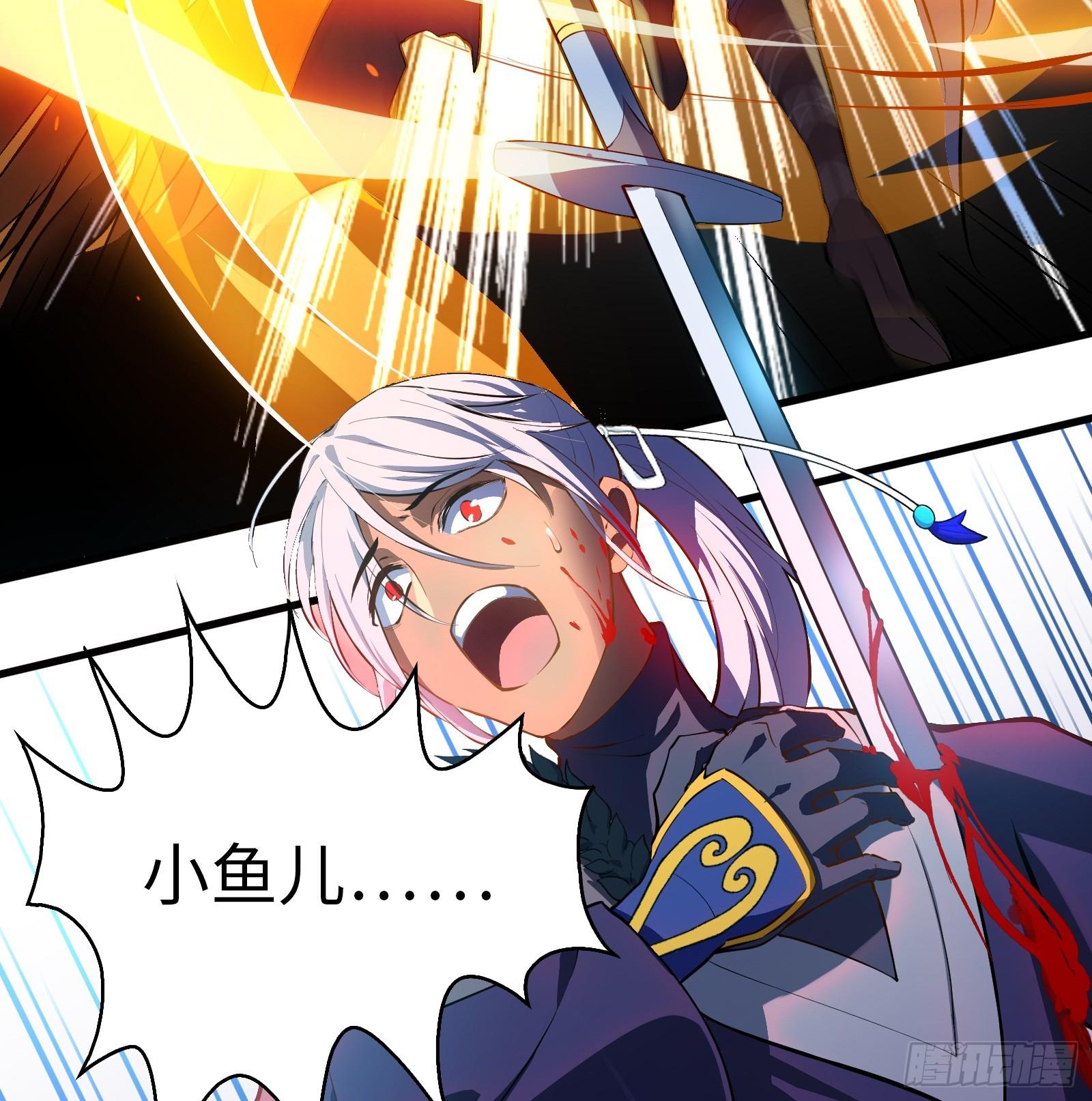 第6话 系统上线(1/2)-第7话