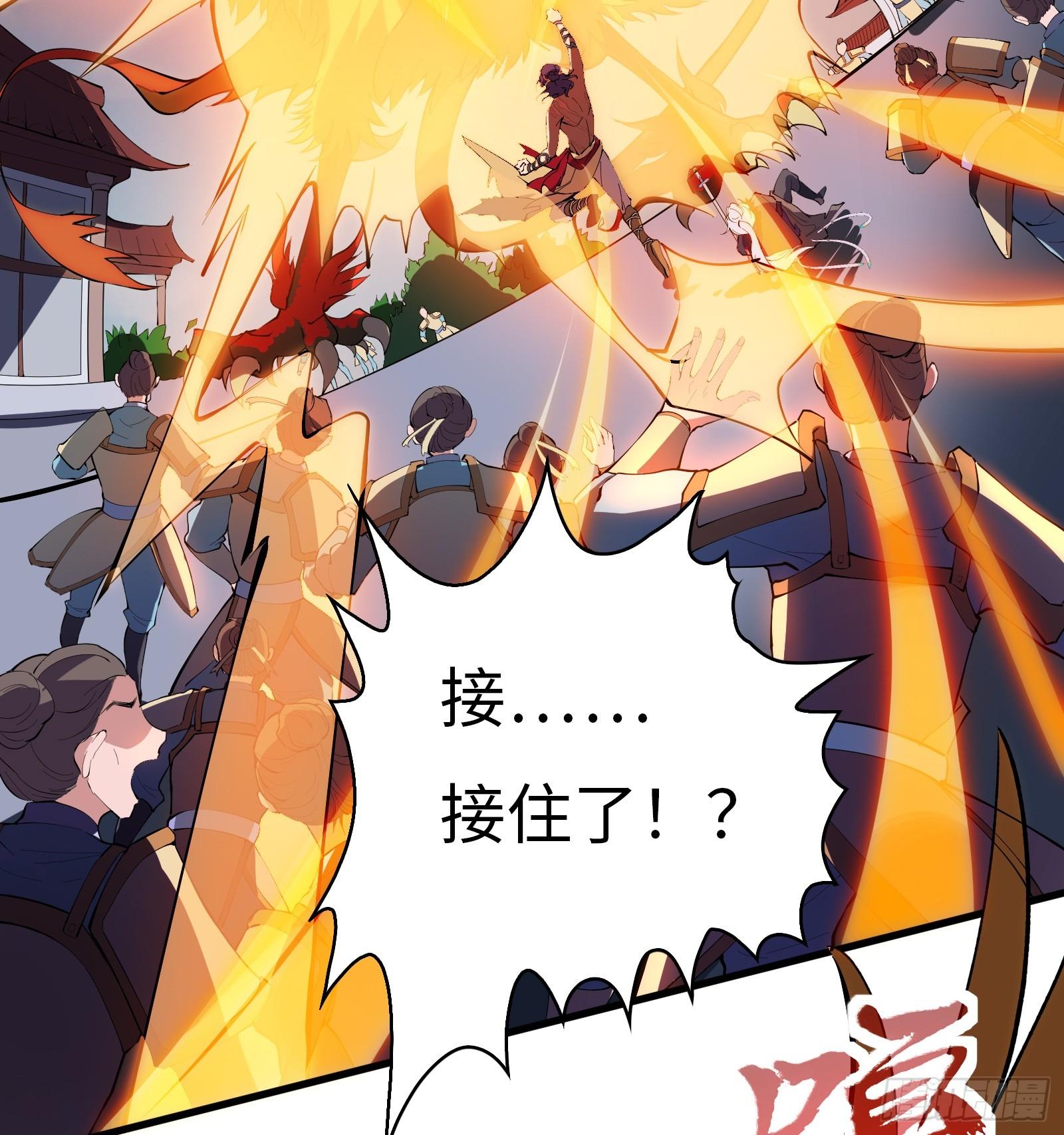 第6话 系统上线(1/2)-第7话