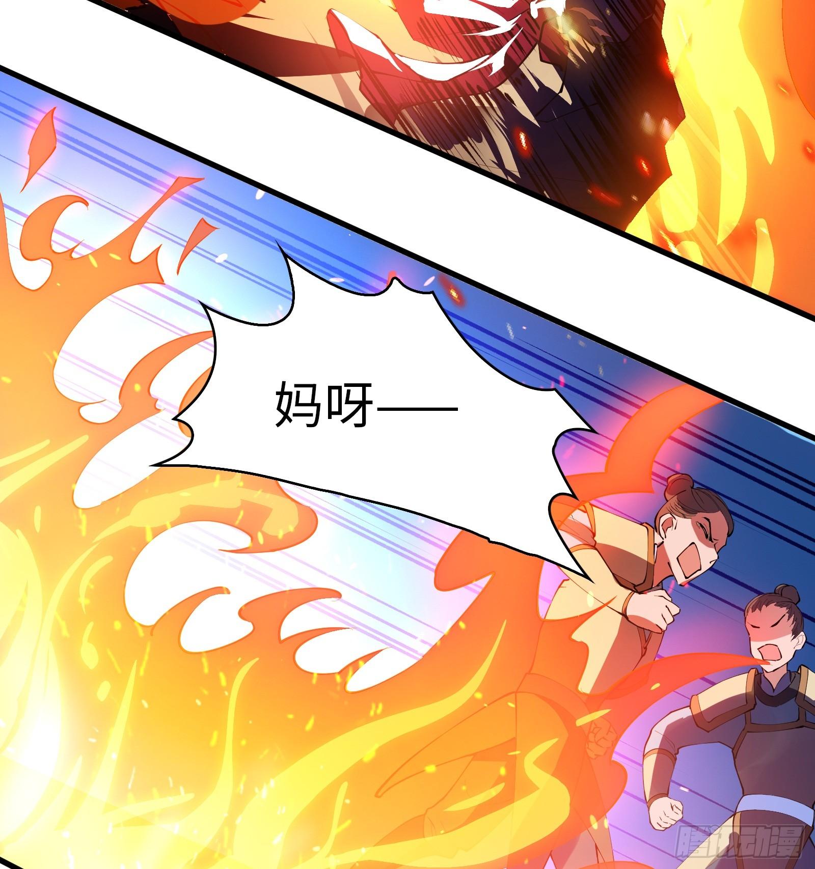 第6话 系统上线(1/2)-第7话