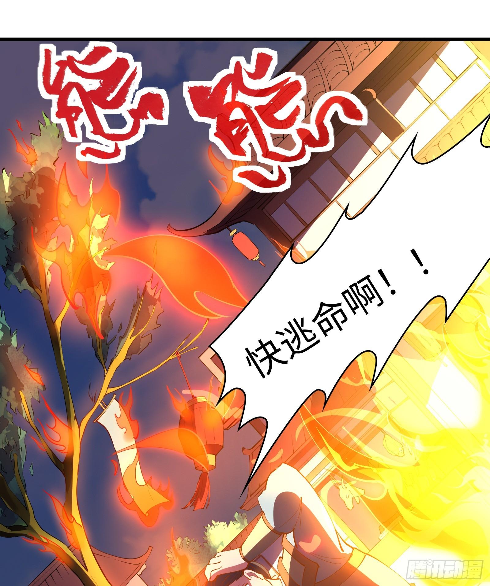 第6话 系统上线(1/2)-第7话