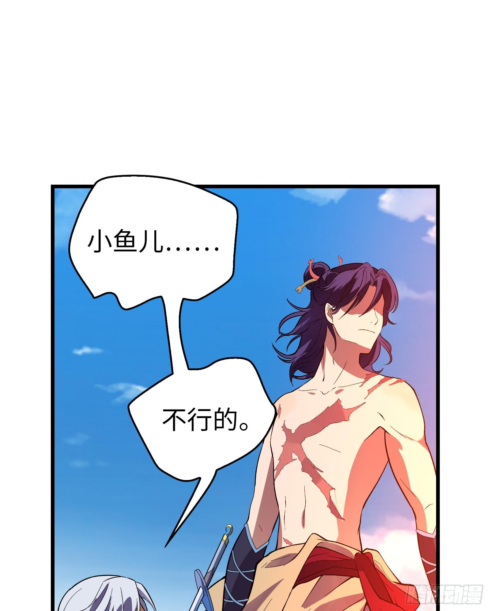 第6话 系统上线(1/2)-第7话