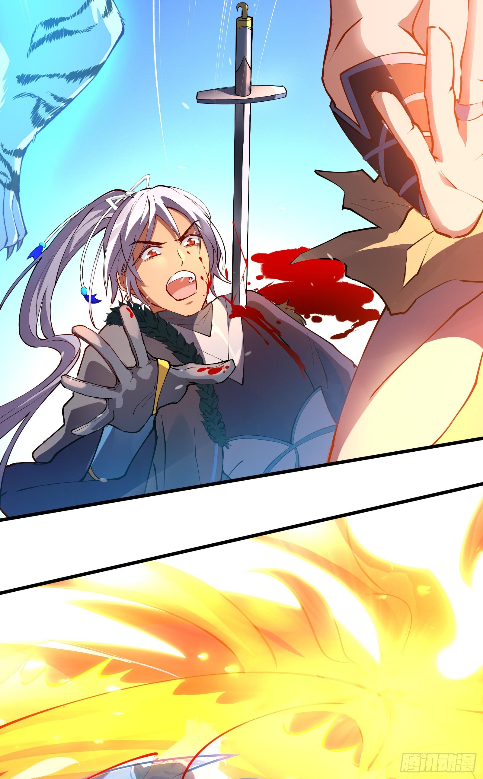 第6话 系统上线(1/2)-第7话