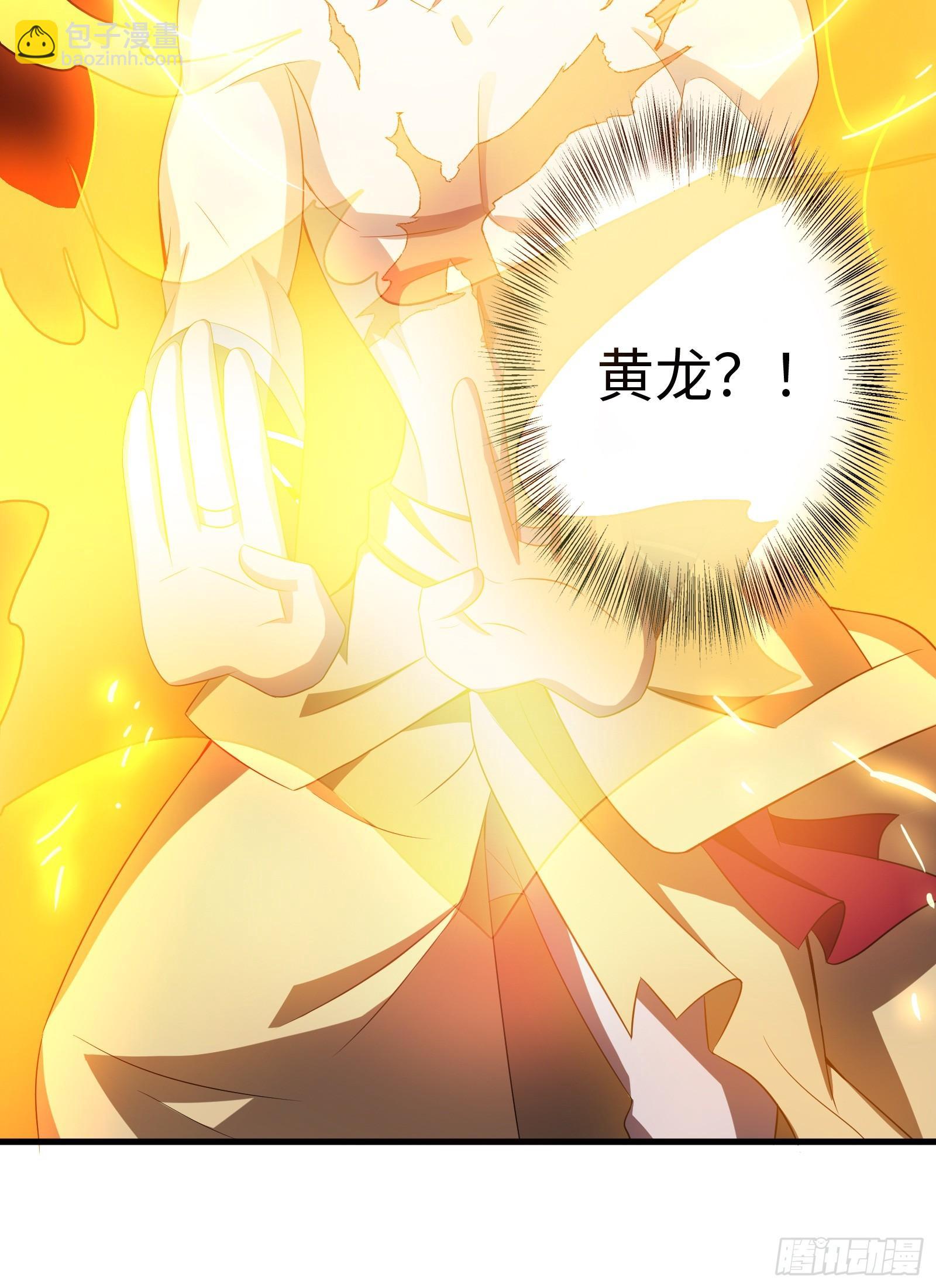 第6话 系统上线(1/2)-第7话