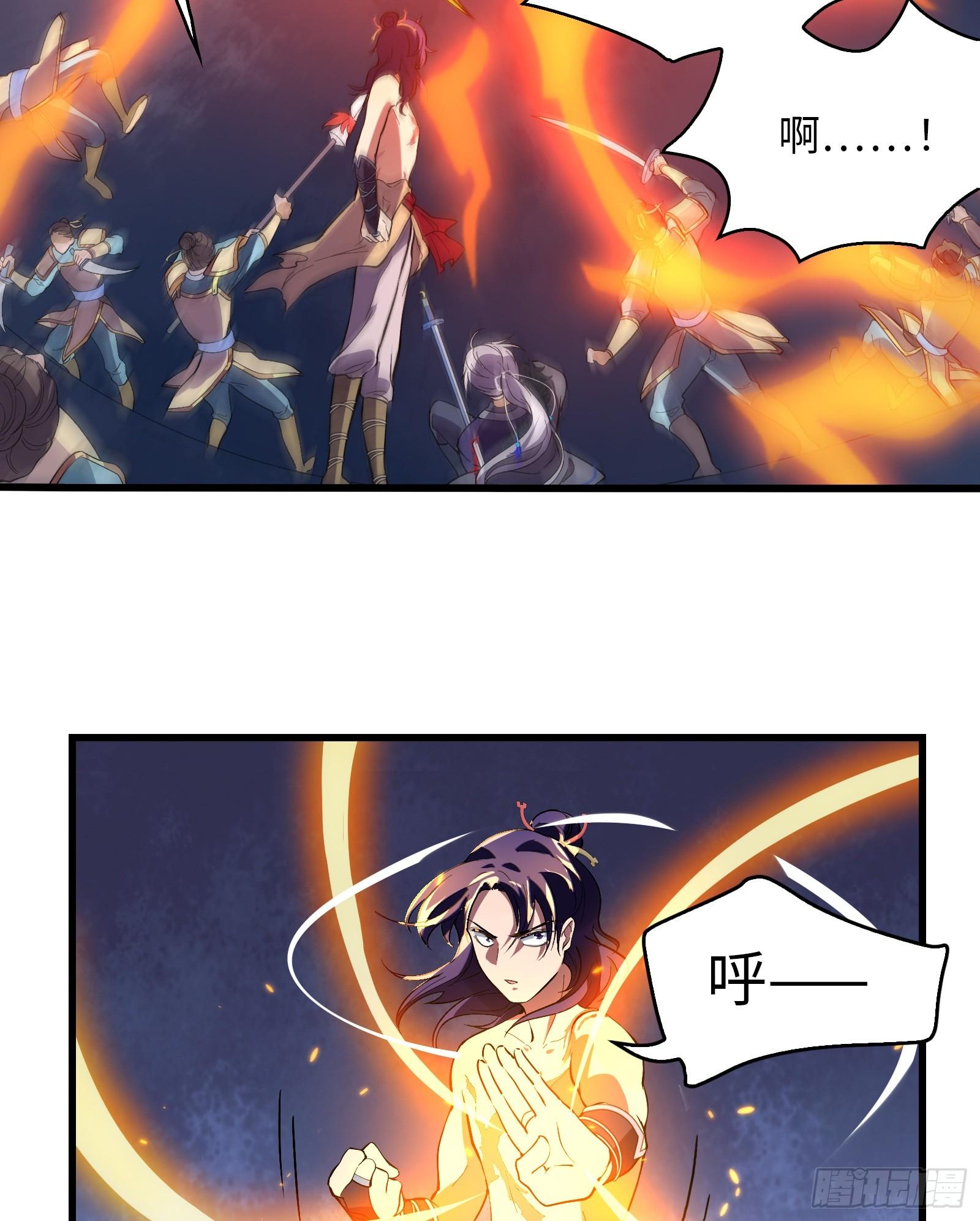 第6话 系统上线(1/2)-第7话