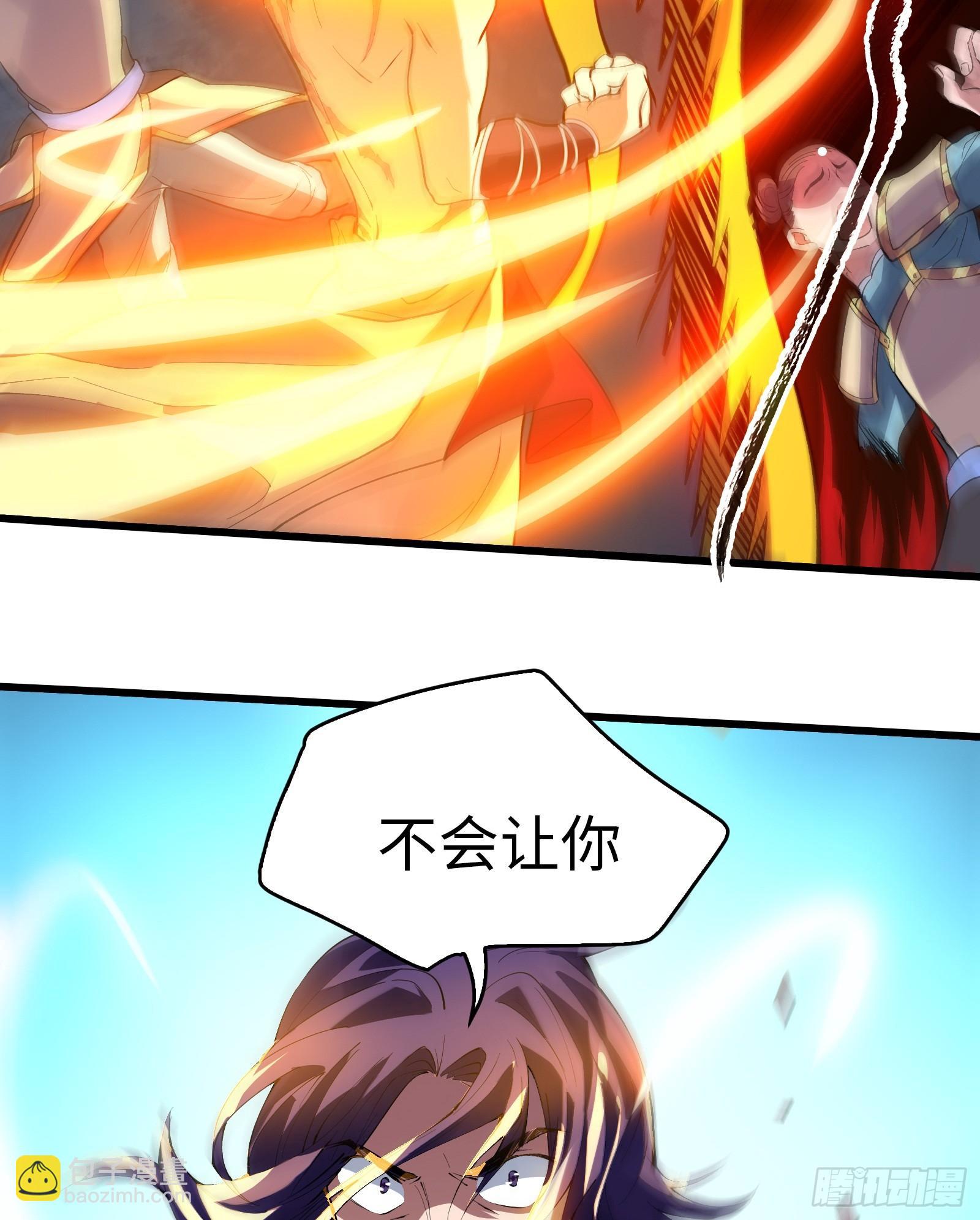 第6话 系统上线(1/2)-第7话