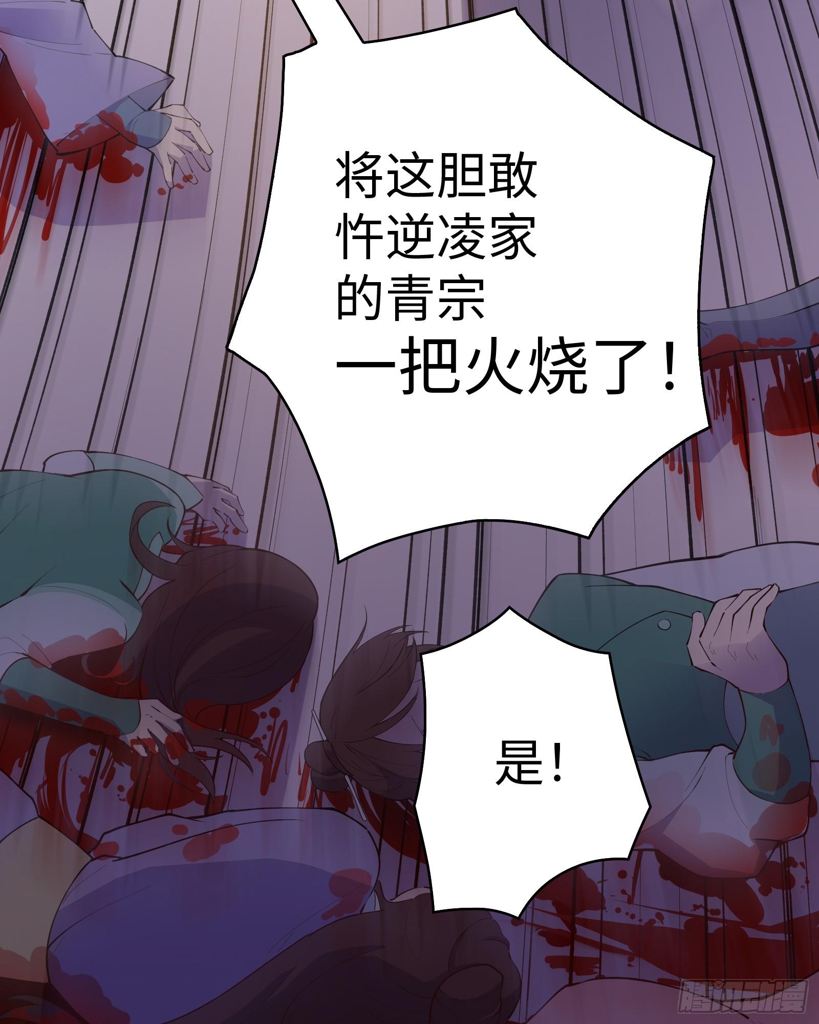 第8话 艳福不浅(1/2)-第9话