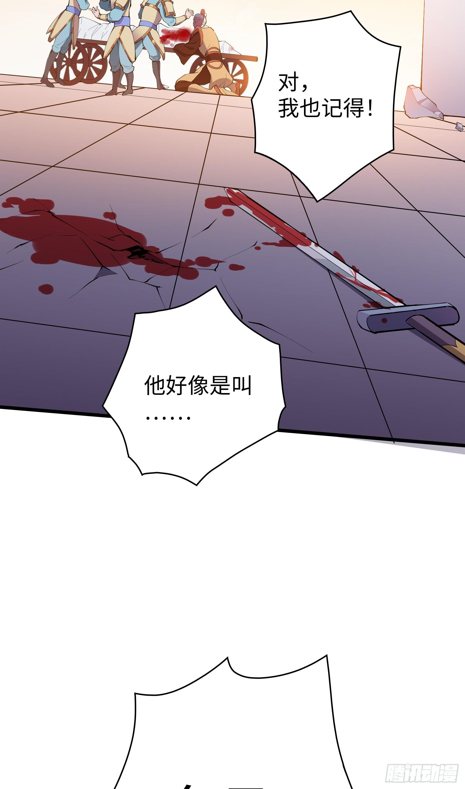 第8话 艳福不浅(1/2)-第9话