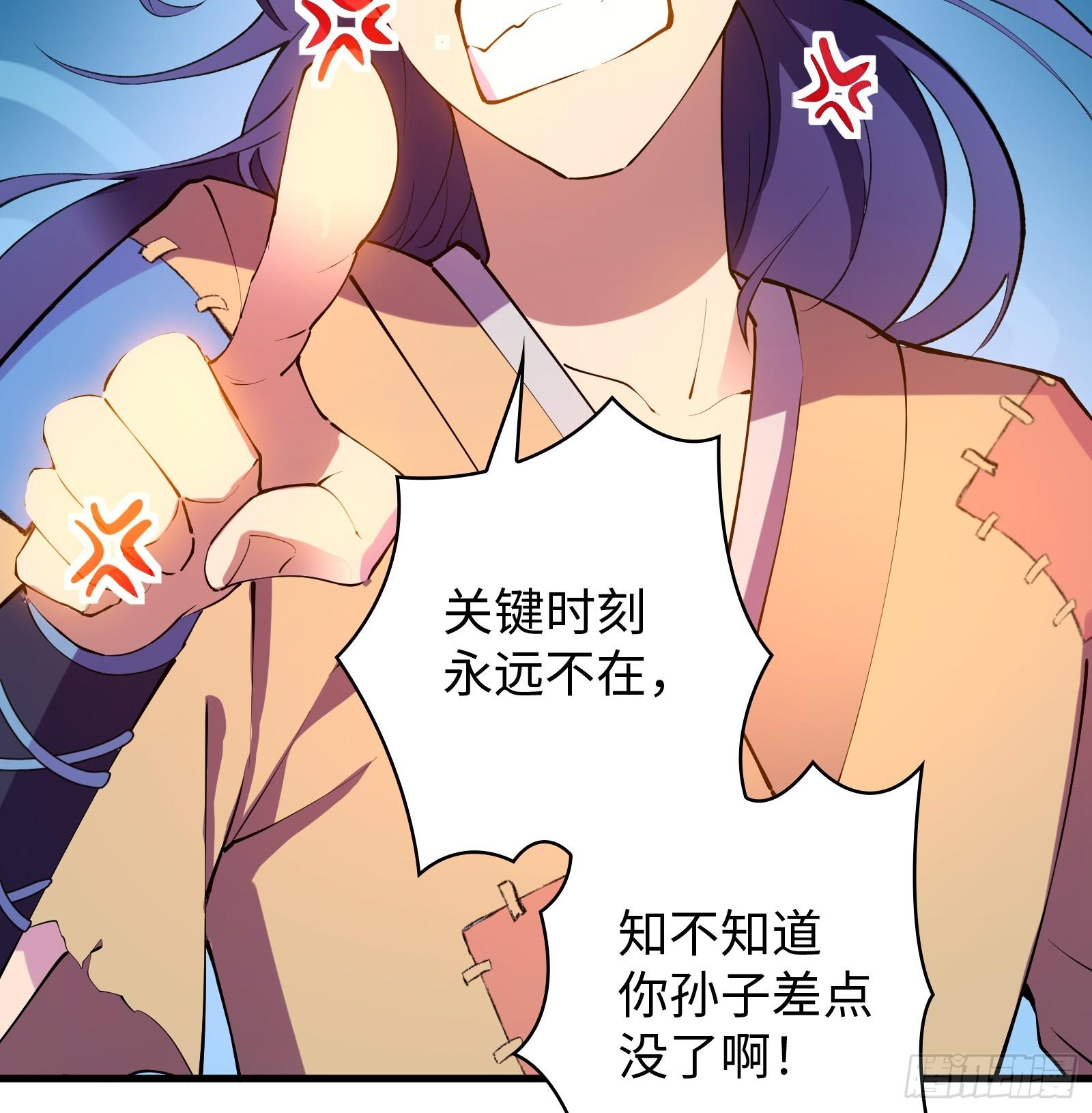 第8话 艳福不浅(1/2)-第9话