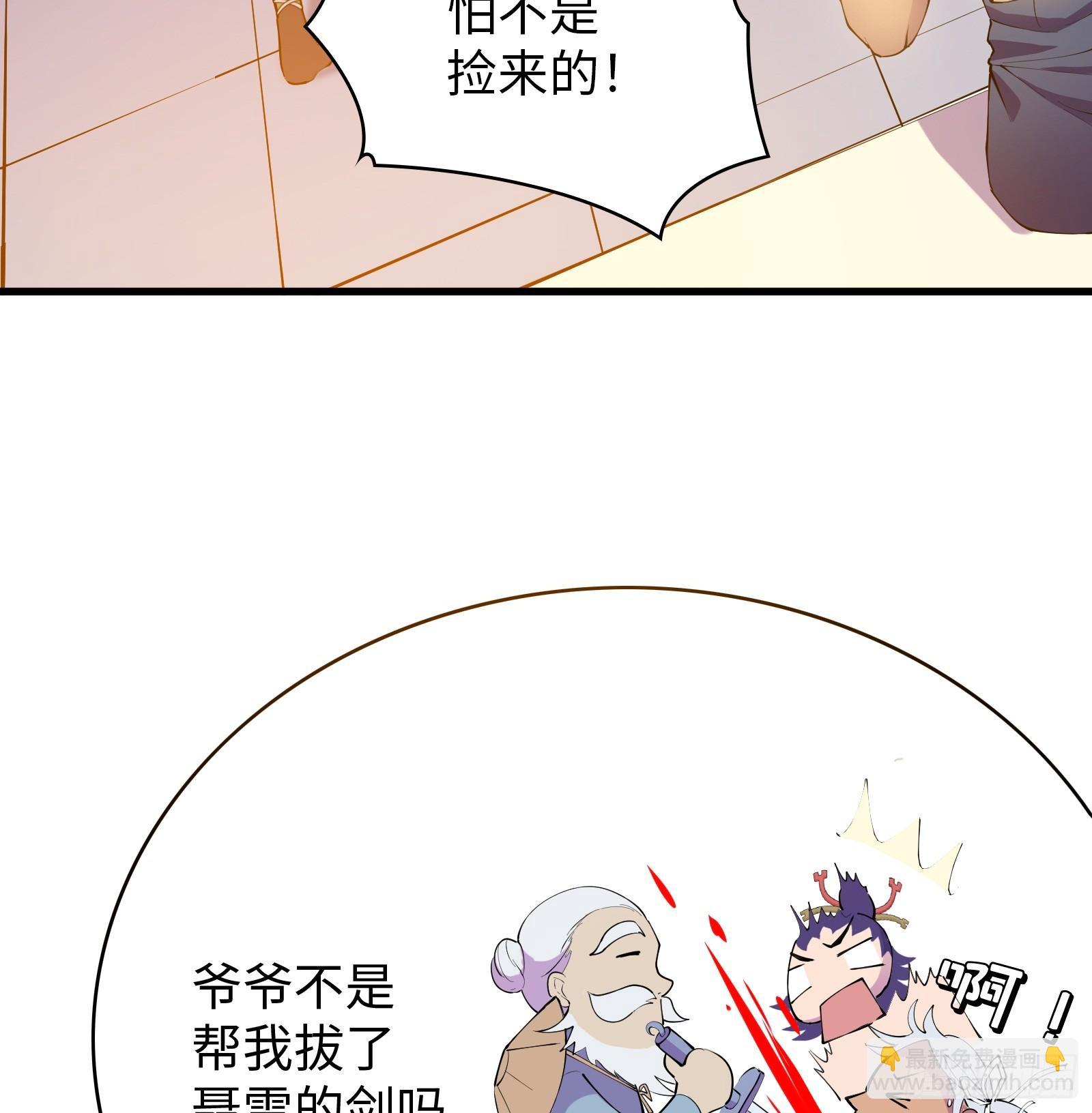 第8话 艳福不浅(1/2)-第9话