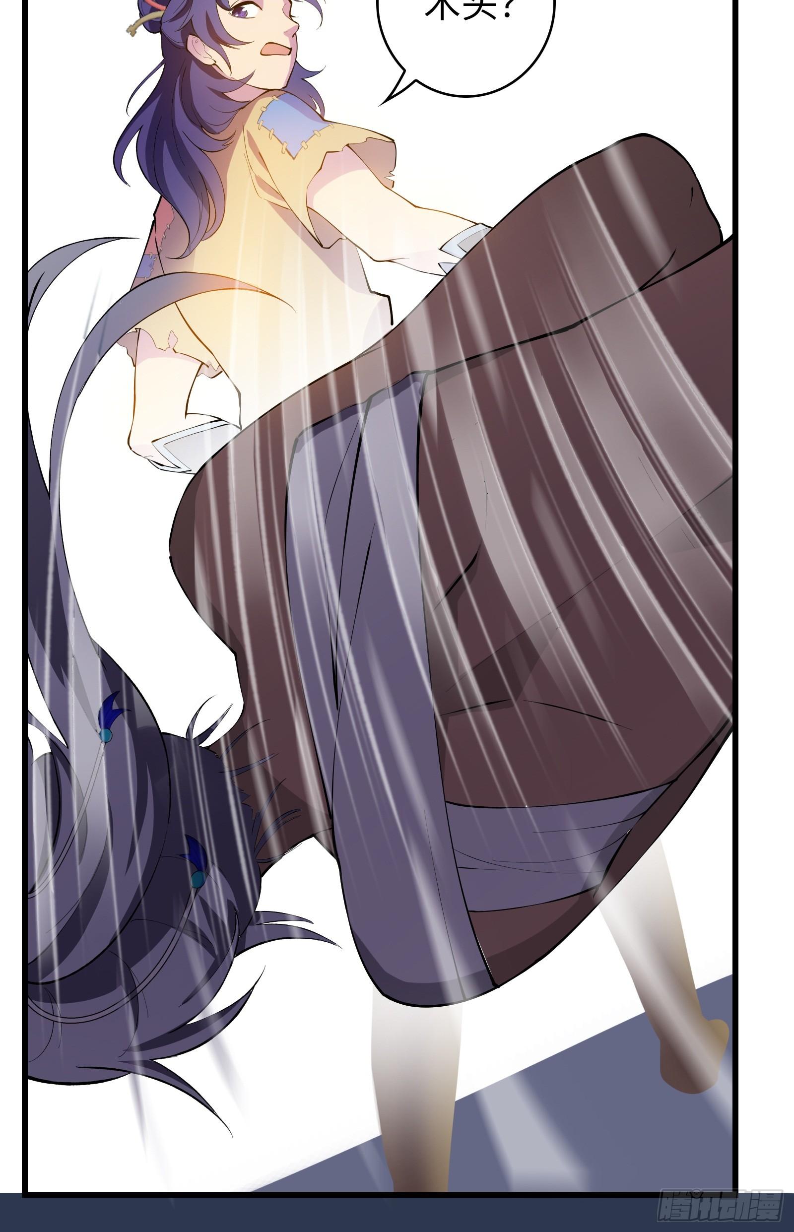 第8话 艳福不浅(1/2)-第9话