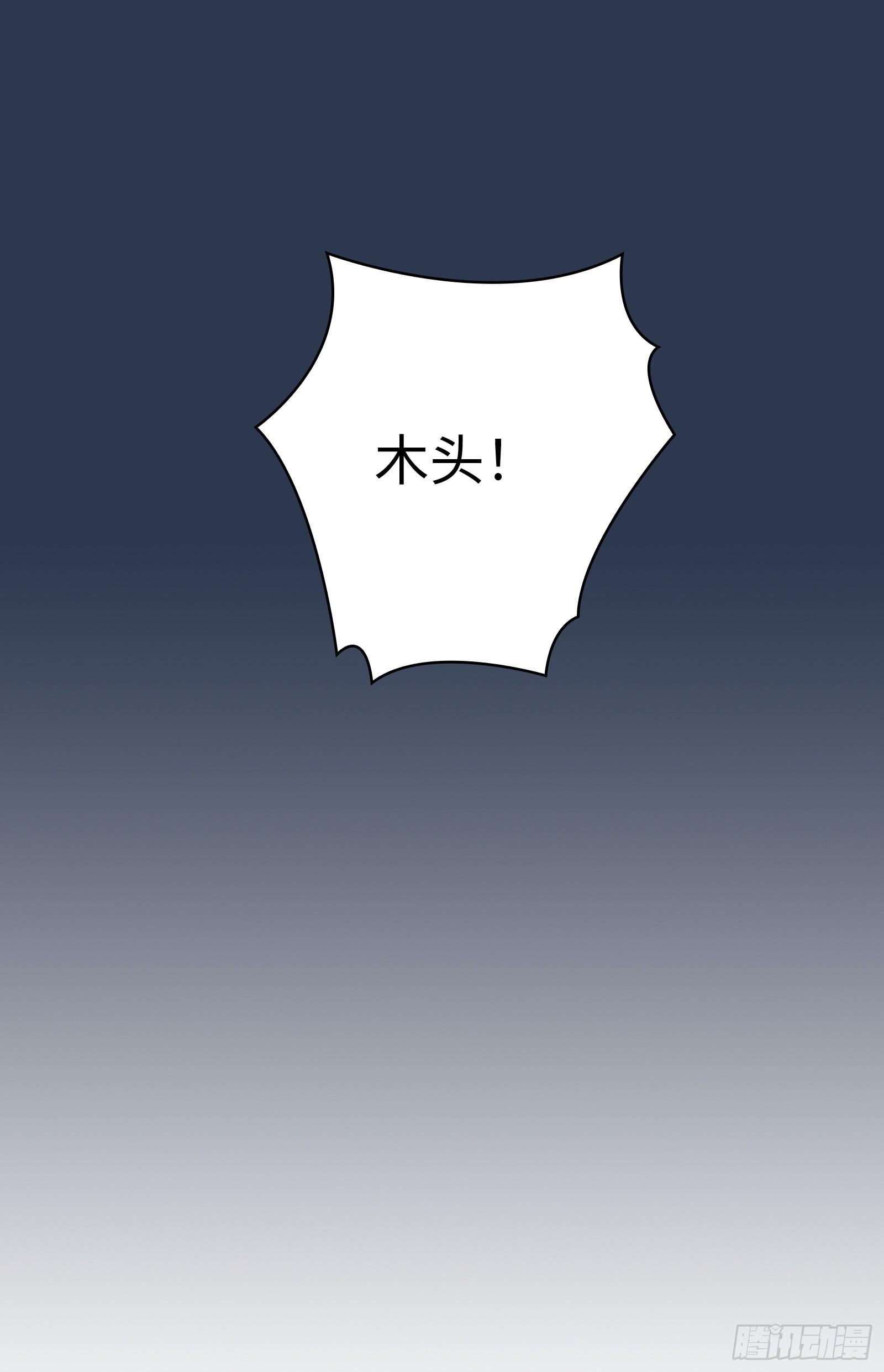 第8话 艳福不浅(1/2)-第9话