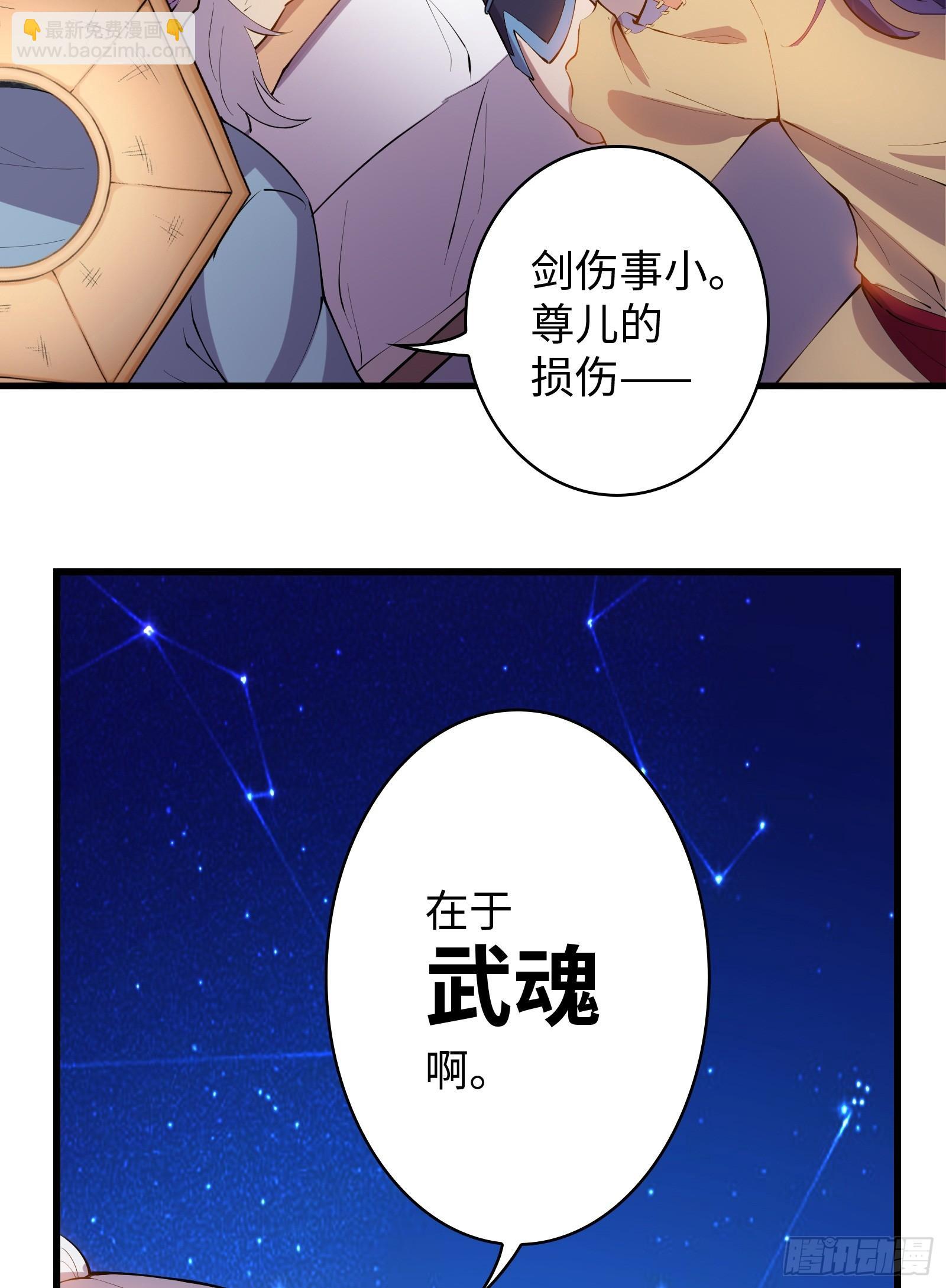 第8话 艳福不浅(1/2)-第9话