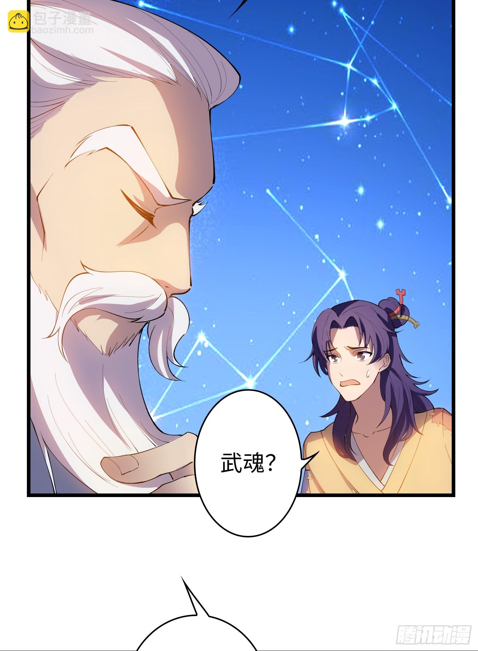 第8话 艳福不浅(1/2)-第9话