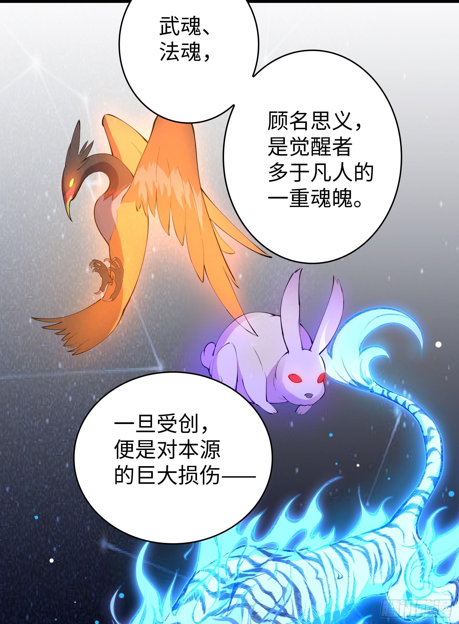 第8话 艳福不浅(1/2)-第9话