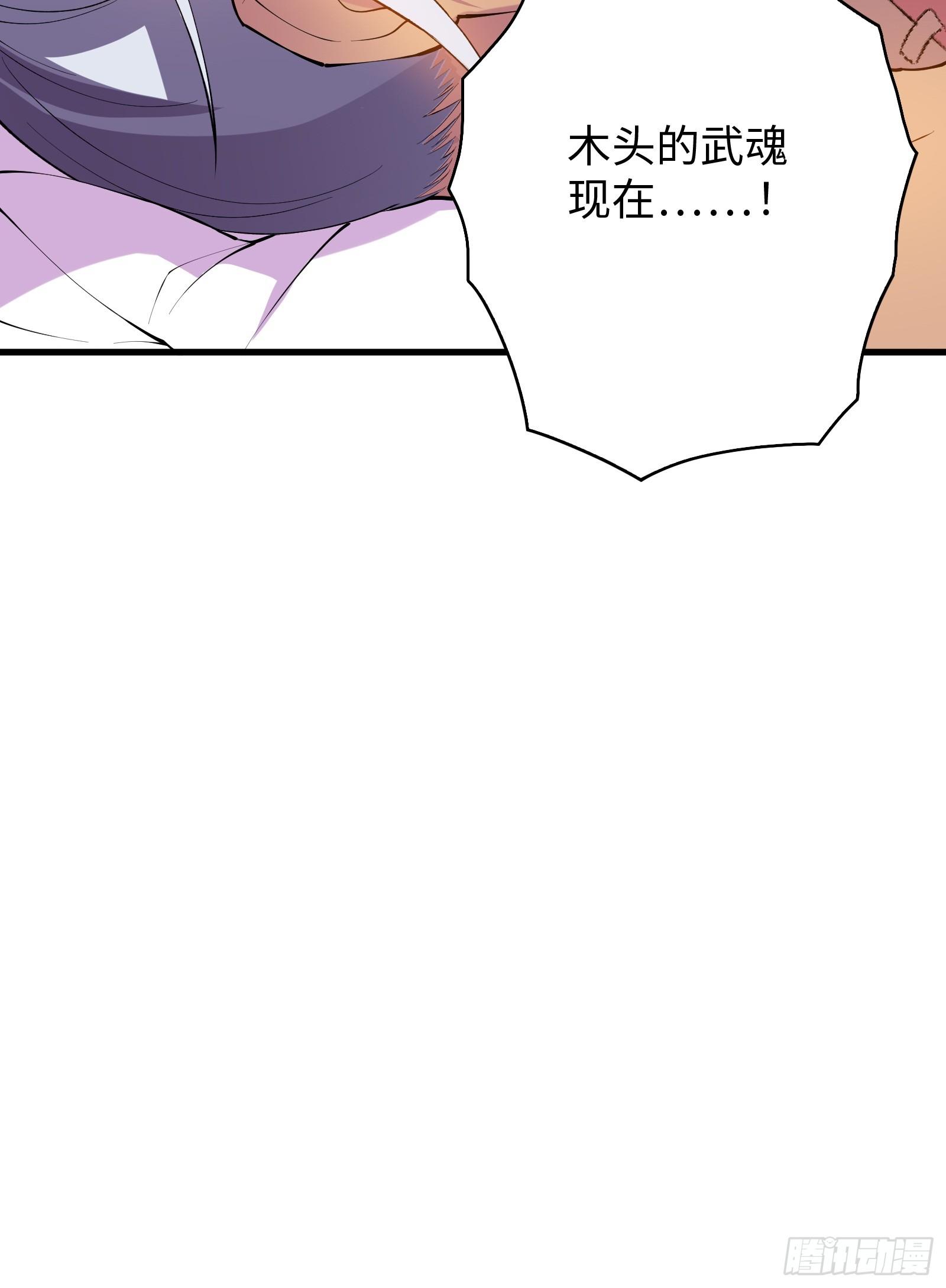 第8话 艳福不浅(1/2)-第9话