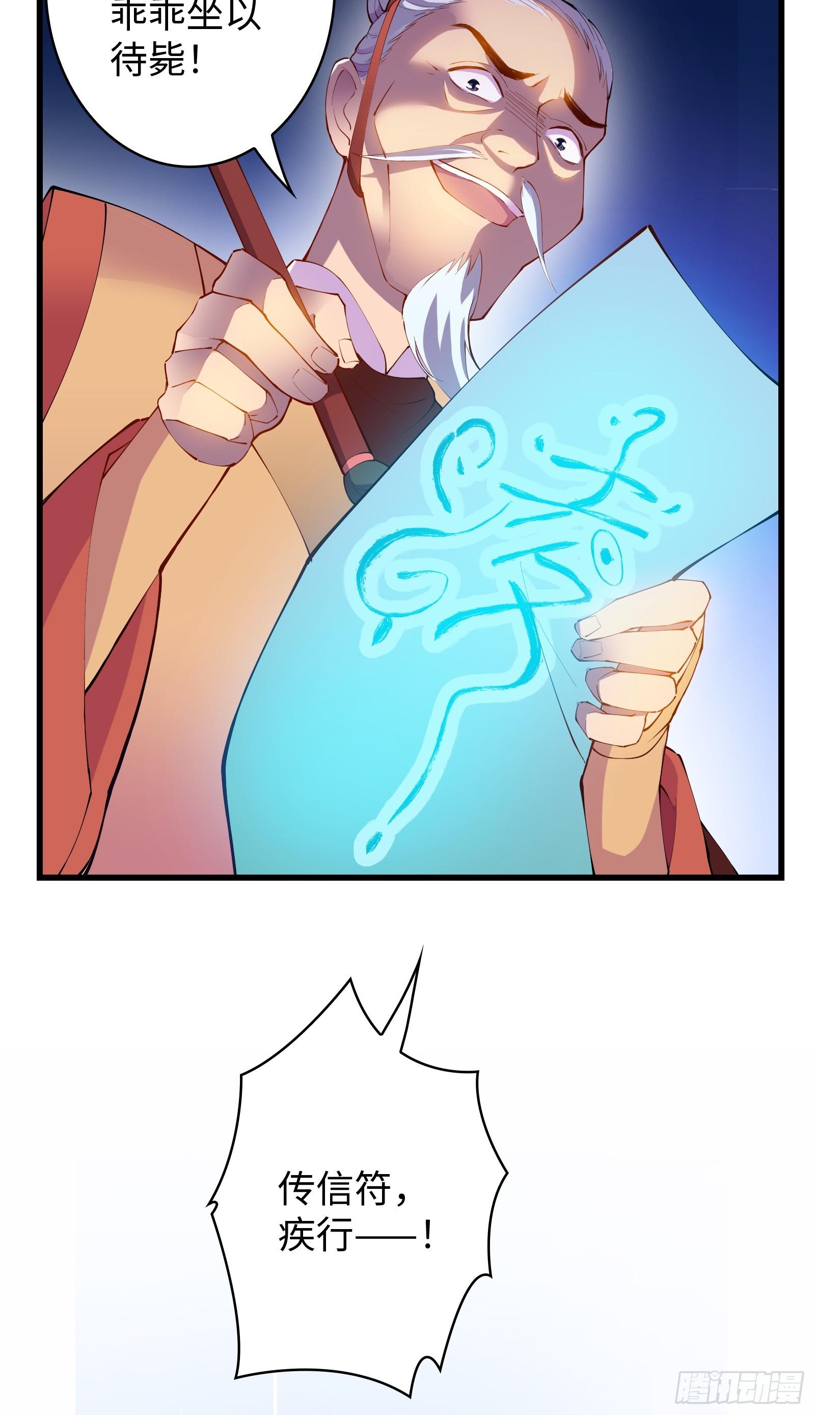 第8话 艳福不浅(1/2)-第9话