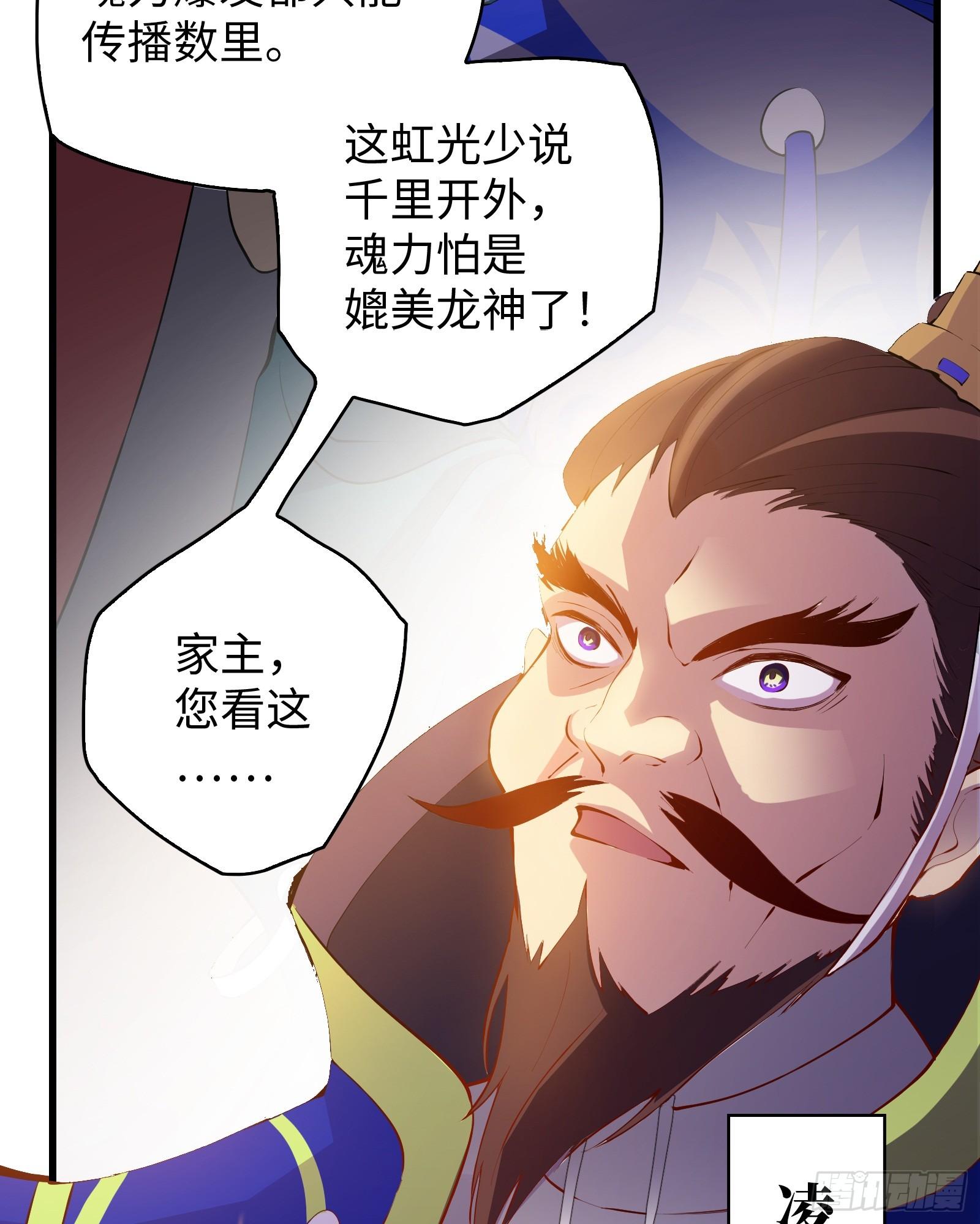 第8话 艳福不浅(1/2)-第9话