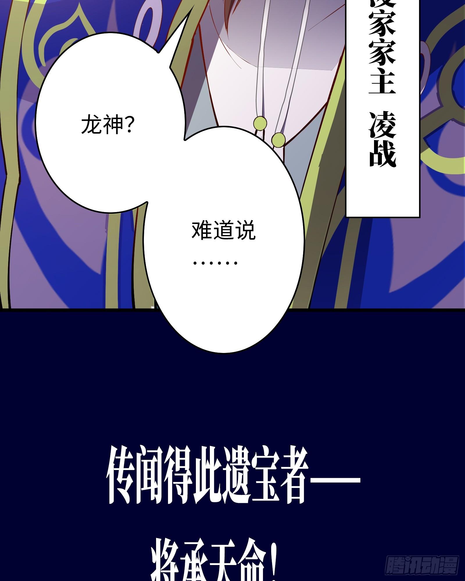 第8话 艳福不浅(1/2)-第9话