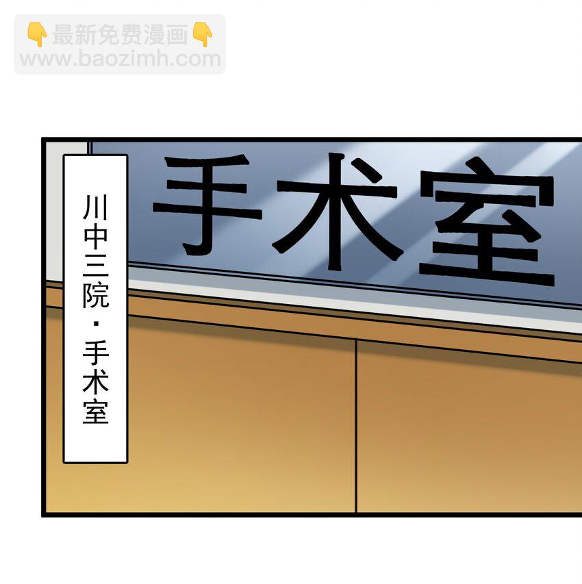 天命賒刀人 - 第96話 同仇敵愾(1/2) - 7