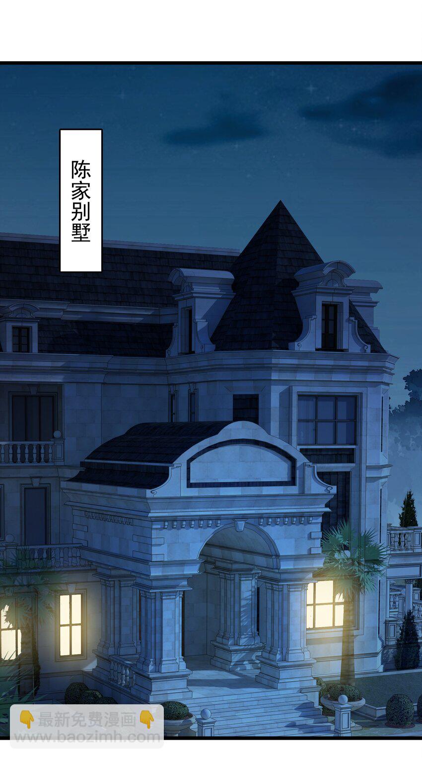 天命賒刀人 - 第96話 同仇敵愾(1/2) - 2