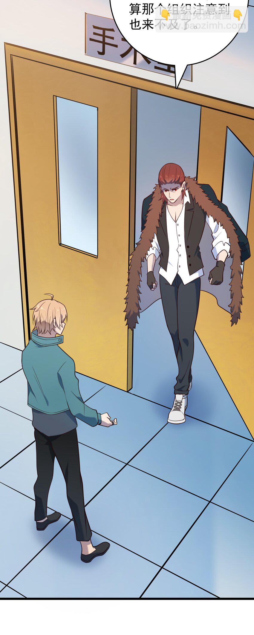 天命賒刀人 - 第96話 同仇敵愾(1/2) - 8