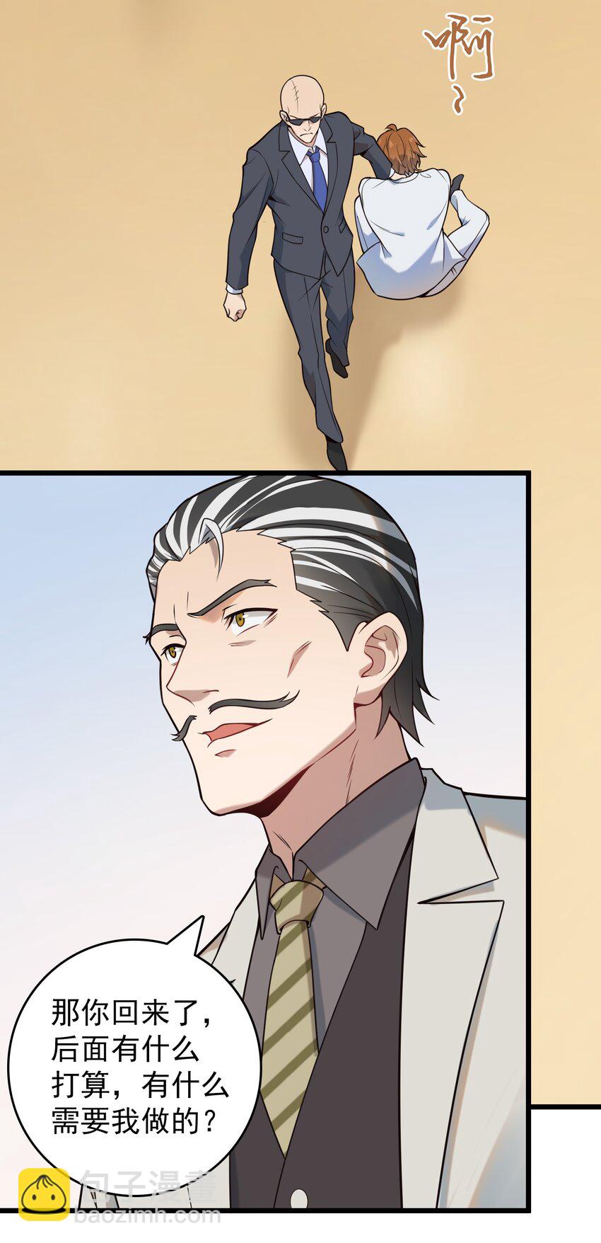 天命賒刀人 - 第96話 同仇敵愾(1/2) - 8