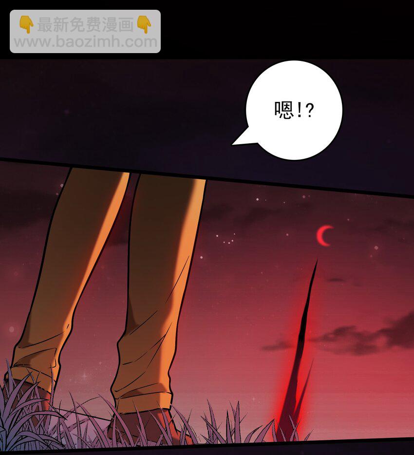 天命賒刀人 - 第98話 墳場異變(2/2) - 2