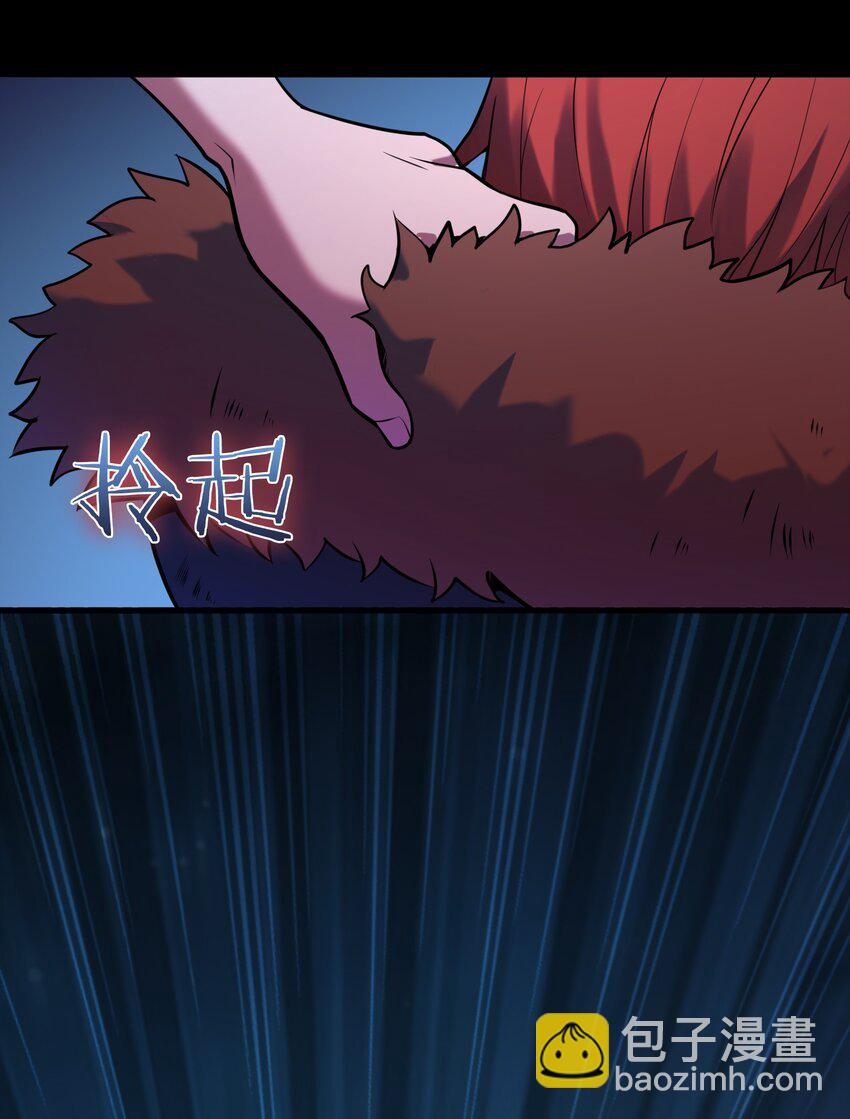 天命賒刀人 - 第100話 惡終有報(2/2) - 1