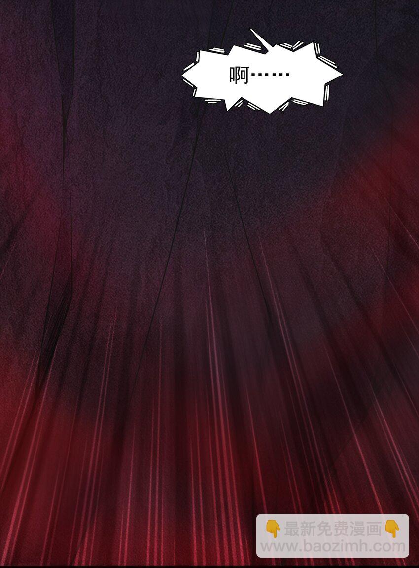 天命賒刀人 - 第100話 惡終有報(2/2) - 3