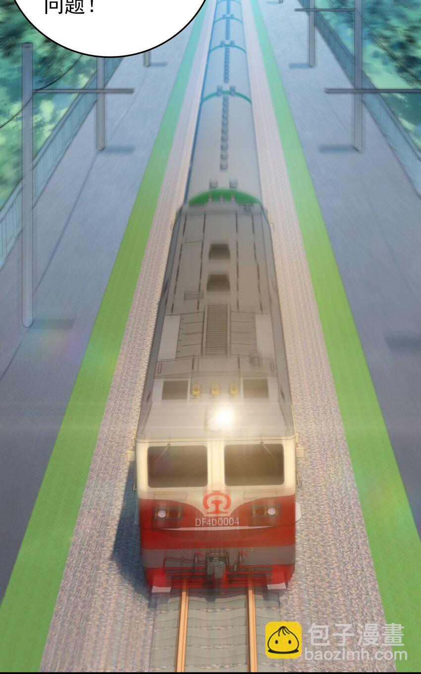 天命賒刀人 - 第102話 佛門求寶(2/2) - 1