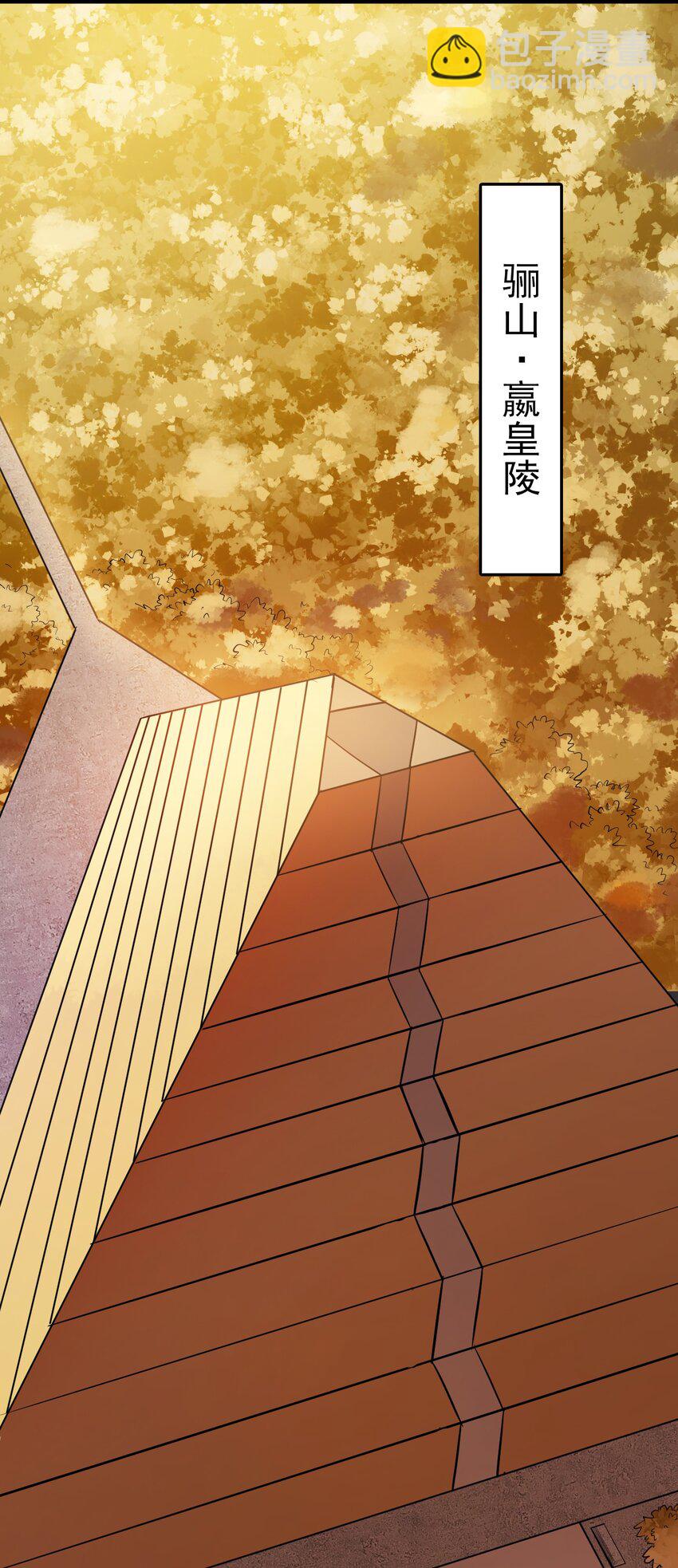 天命賒刀人 - 第102話 佛門求寶(2/2) - 3