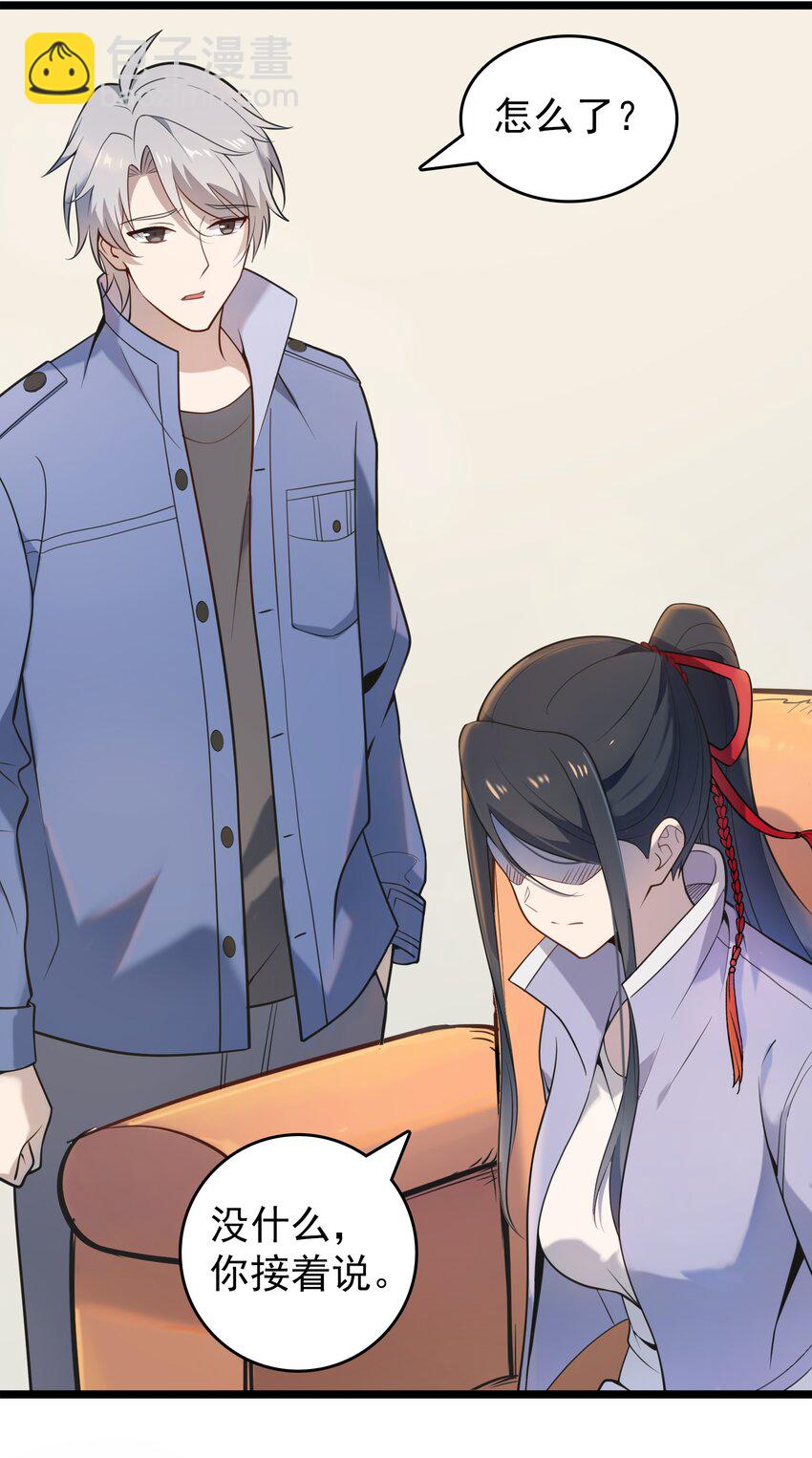 天命賒刀人 - 第106話 頭七解咒 - 5