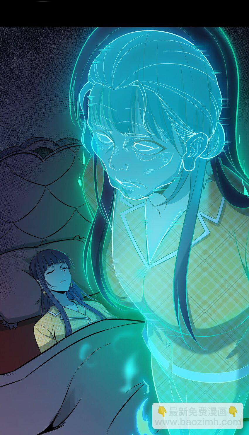 天命賒刀人 - 第106話 頭七解咒 - 3