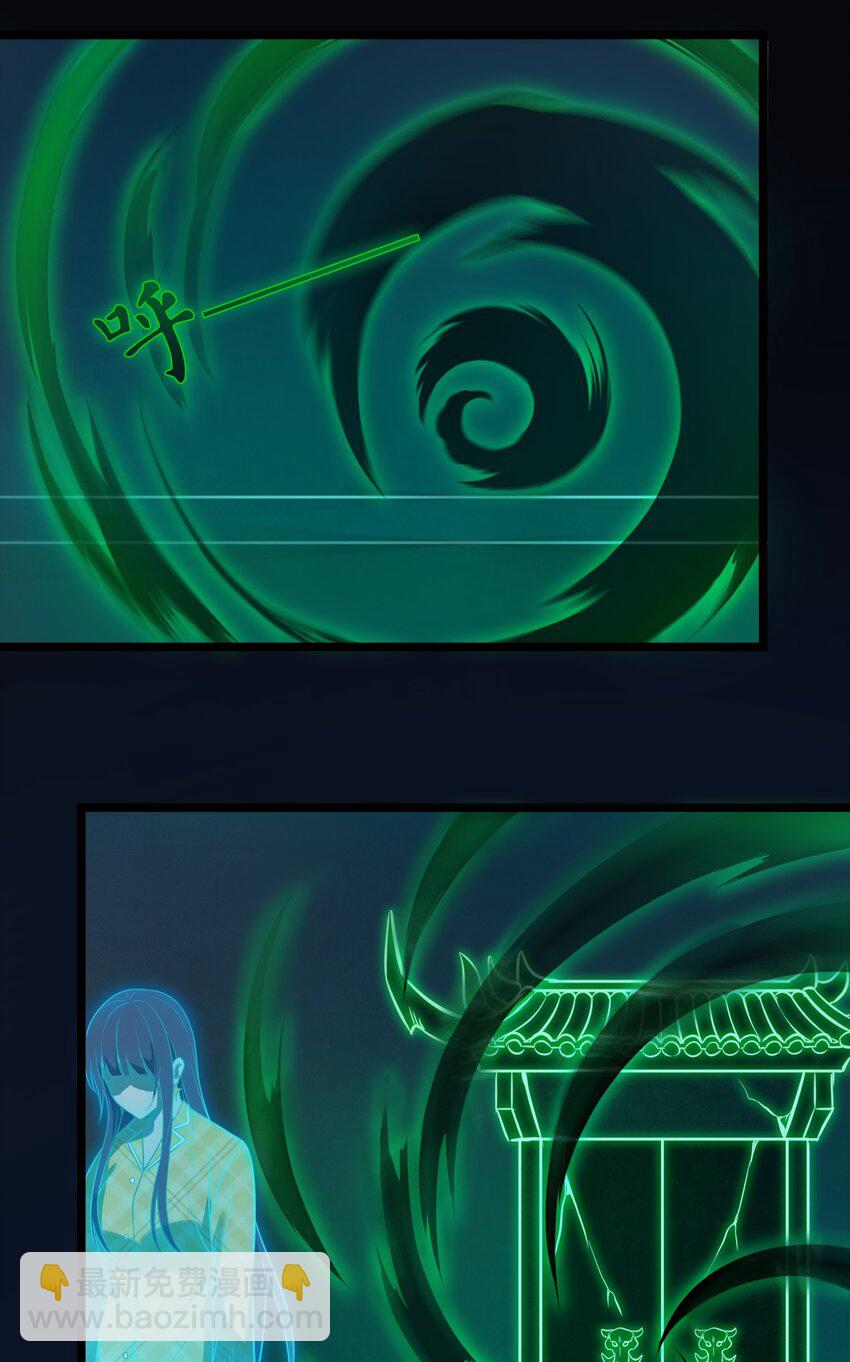 天命賒刀人 - 第106話 頭七解咒 - 5