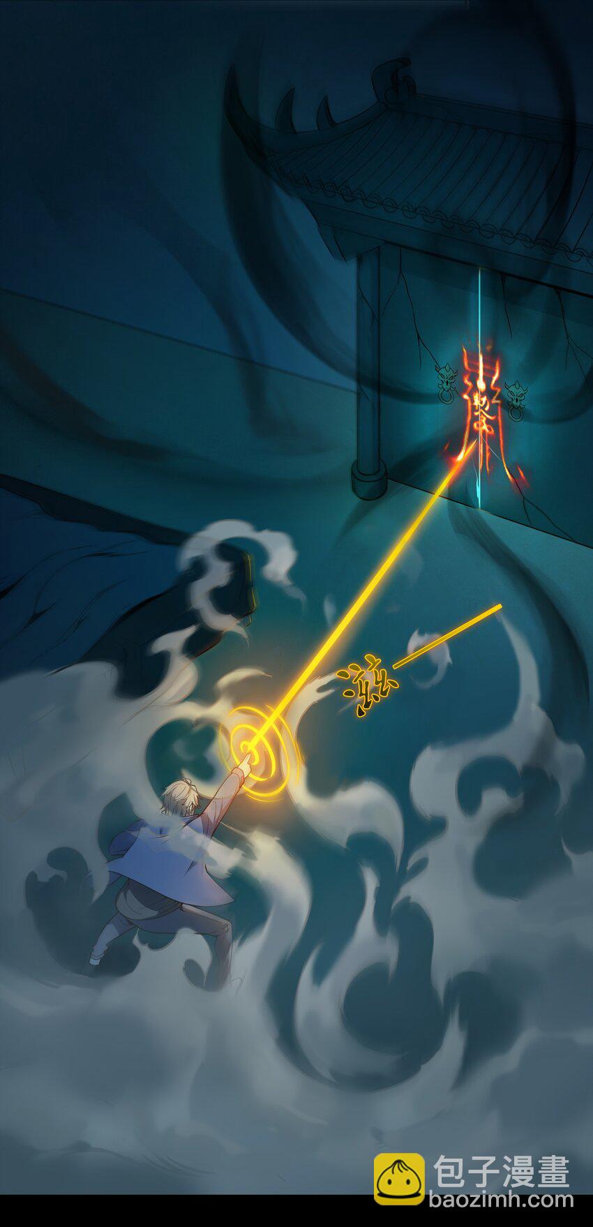 天命賒刀人 - 第106話 頭七解咒 - 2