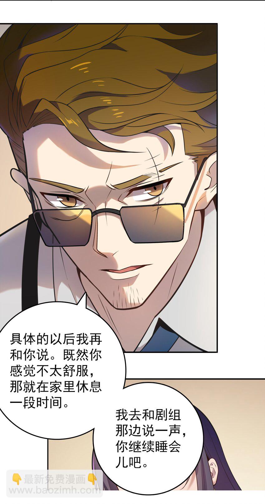 第108话 并非巧合(1/2)-第113话