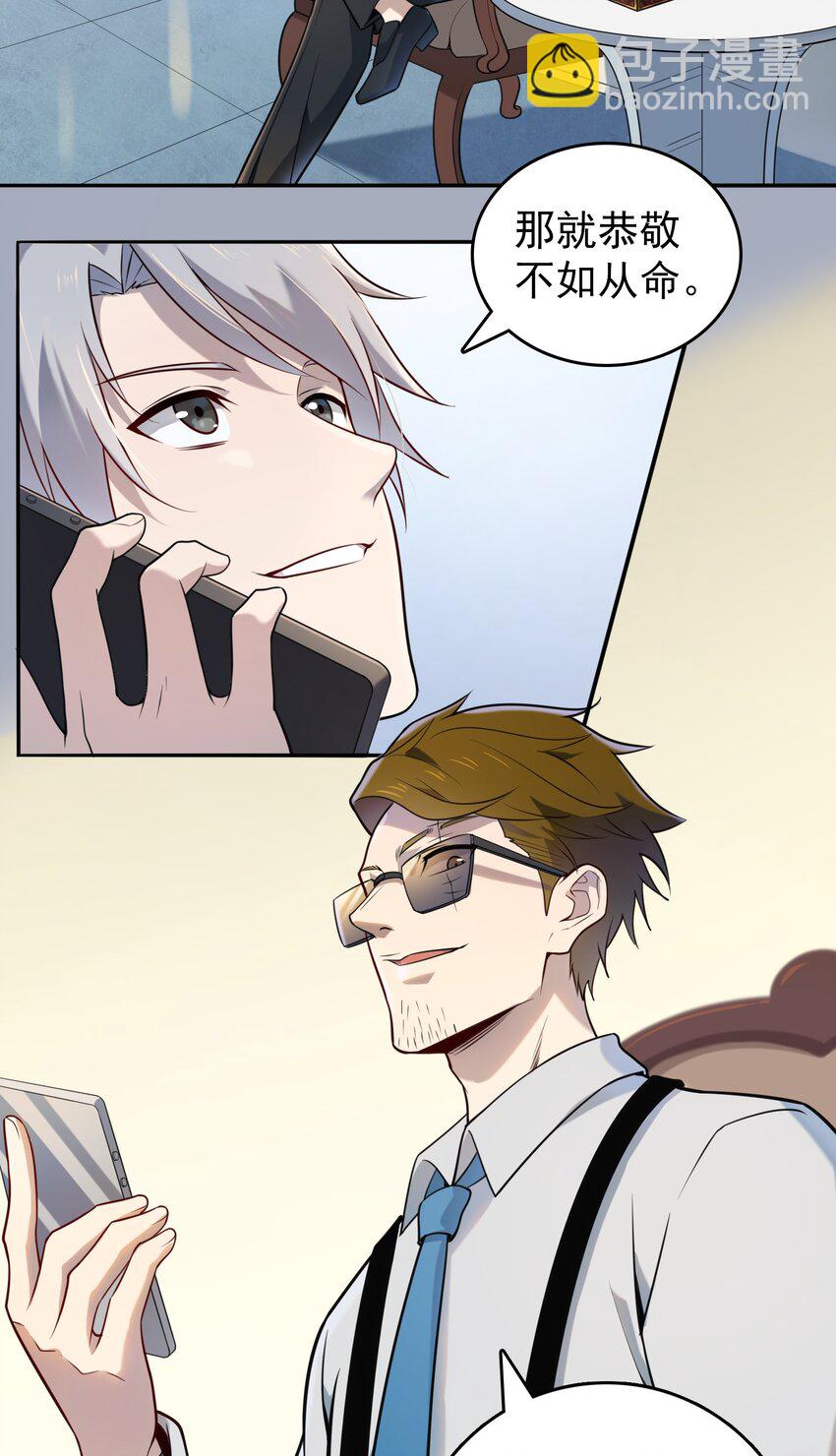 第108话 并非巧合(1/2)-第113话