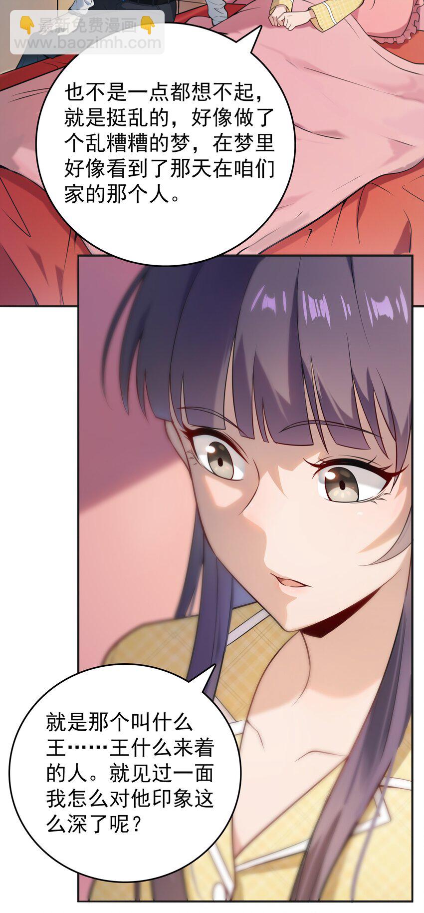 第108话 并非巧合(1/2)-第113话