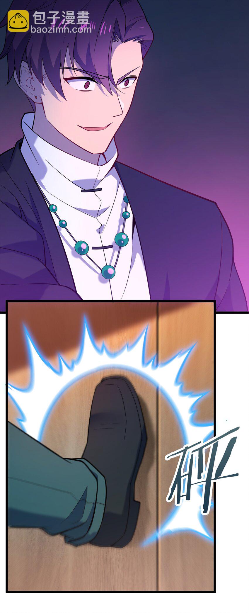 天命賒刀人 - 第110話 解封記憶 - 2