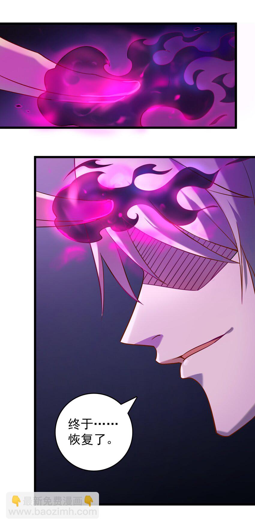 天命賒刀人 - 第110話 解封記憶 - 1