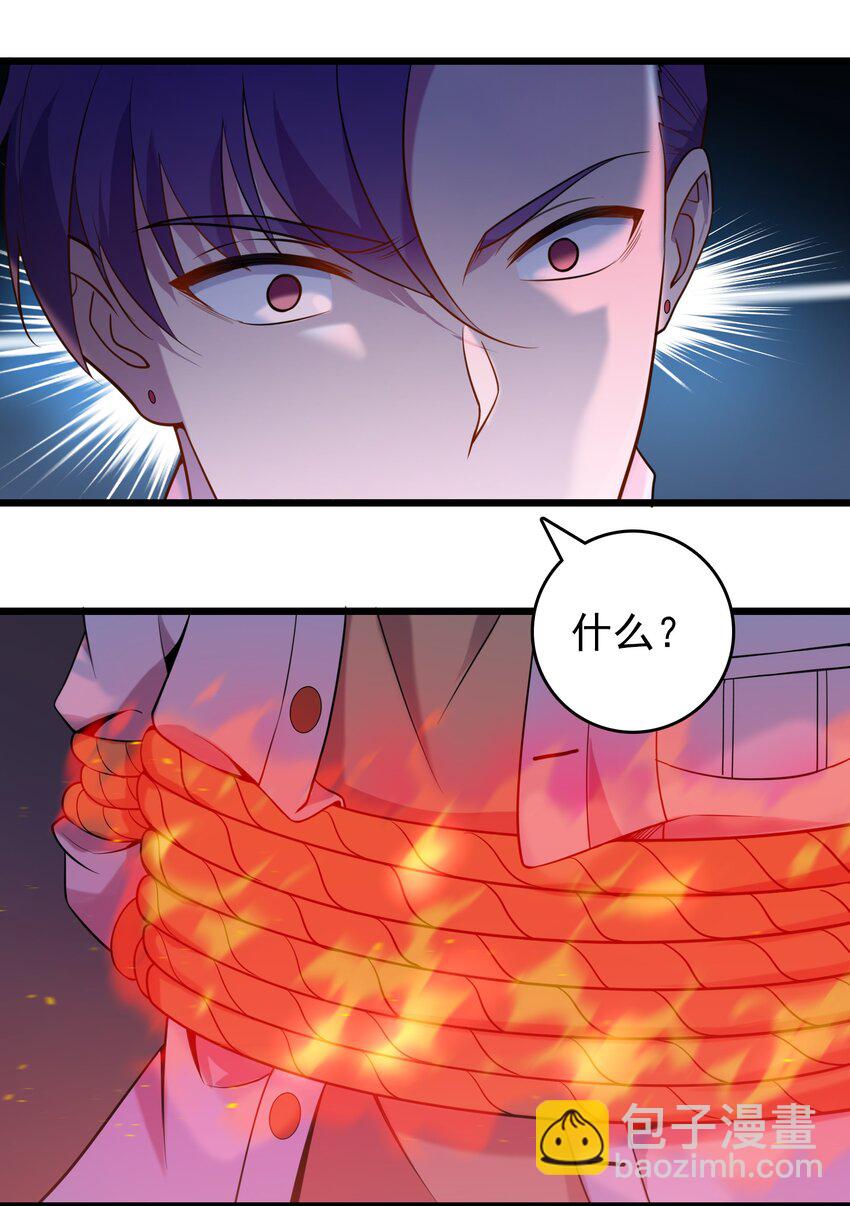 天命賒刀人 - 第110話 解封記憶 - 2